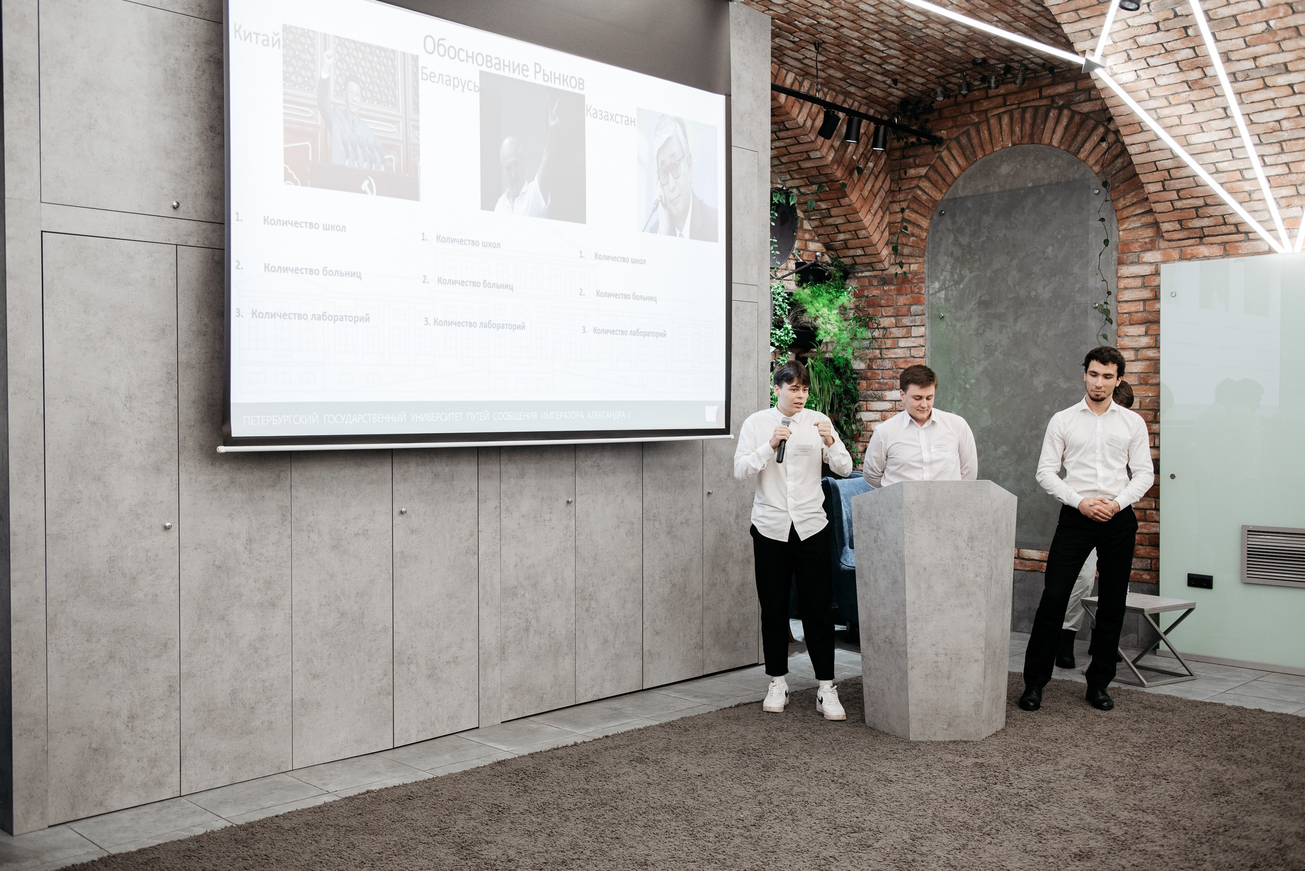 Региональная экспортная неделя