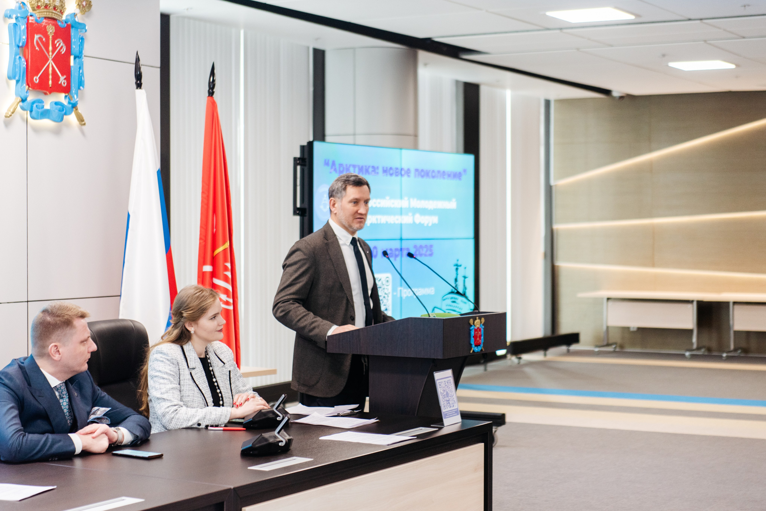 Арктический молодежный форум 2025