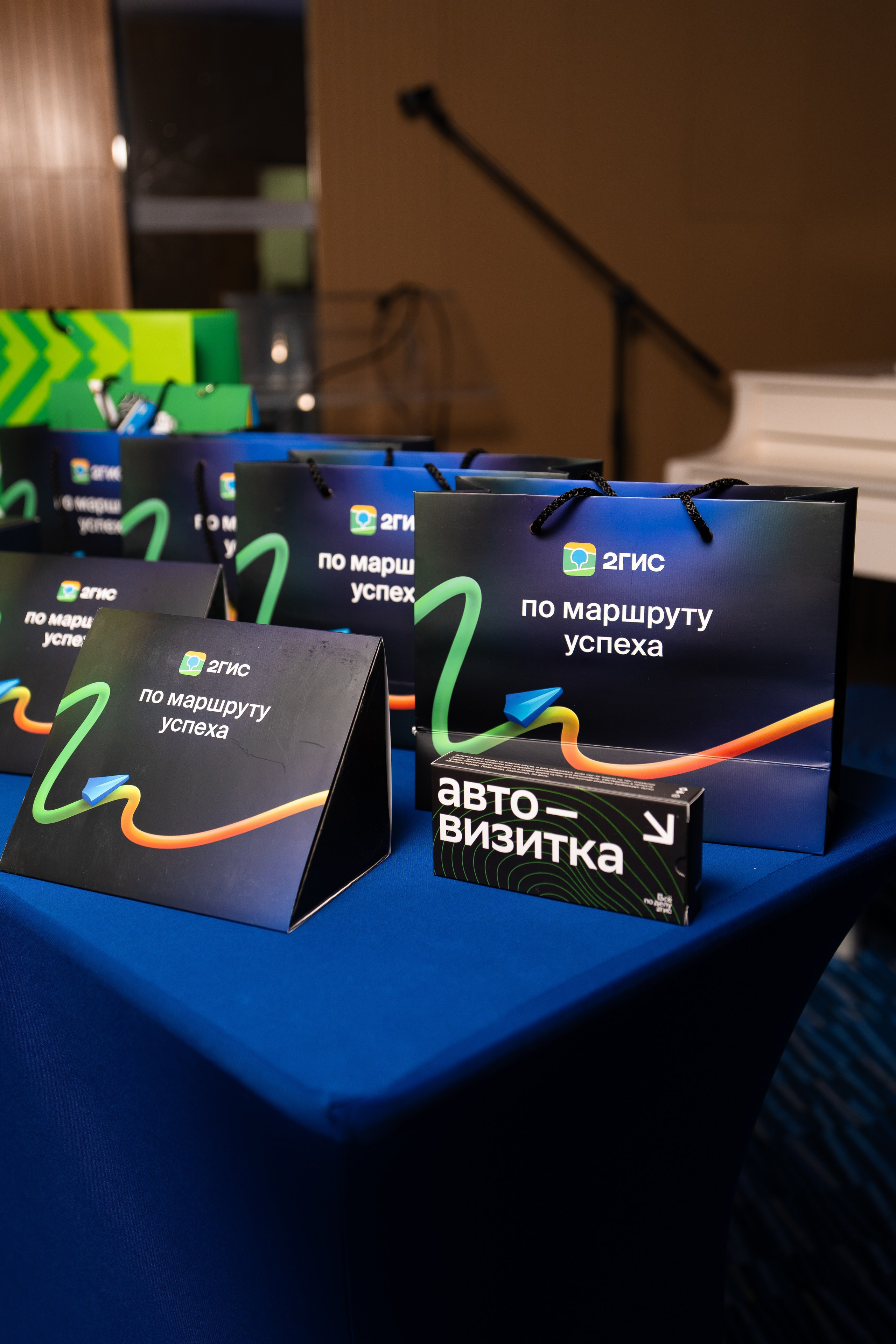 2ГИС БИЗНЕС-ЗАВТРАК. СВОИ. ФОТООТЧЕТЫ-СОБЫТИЯ-МЕСТА