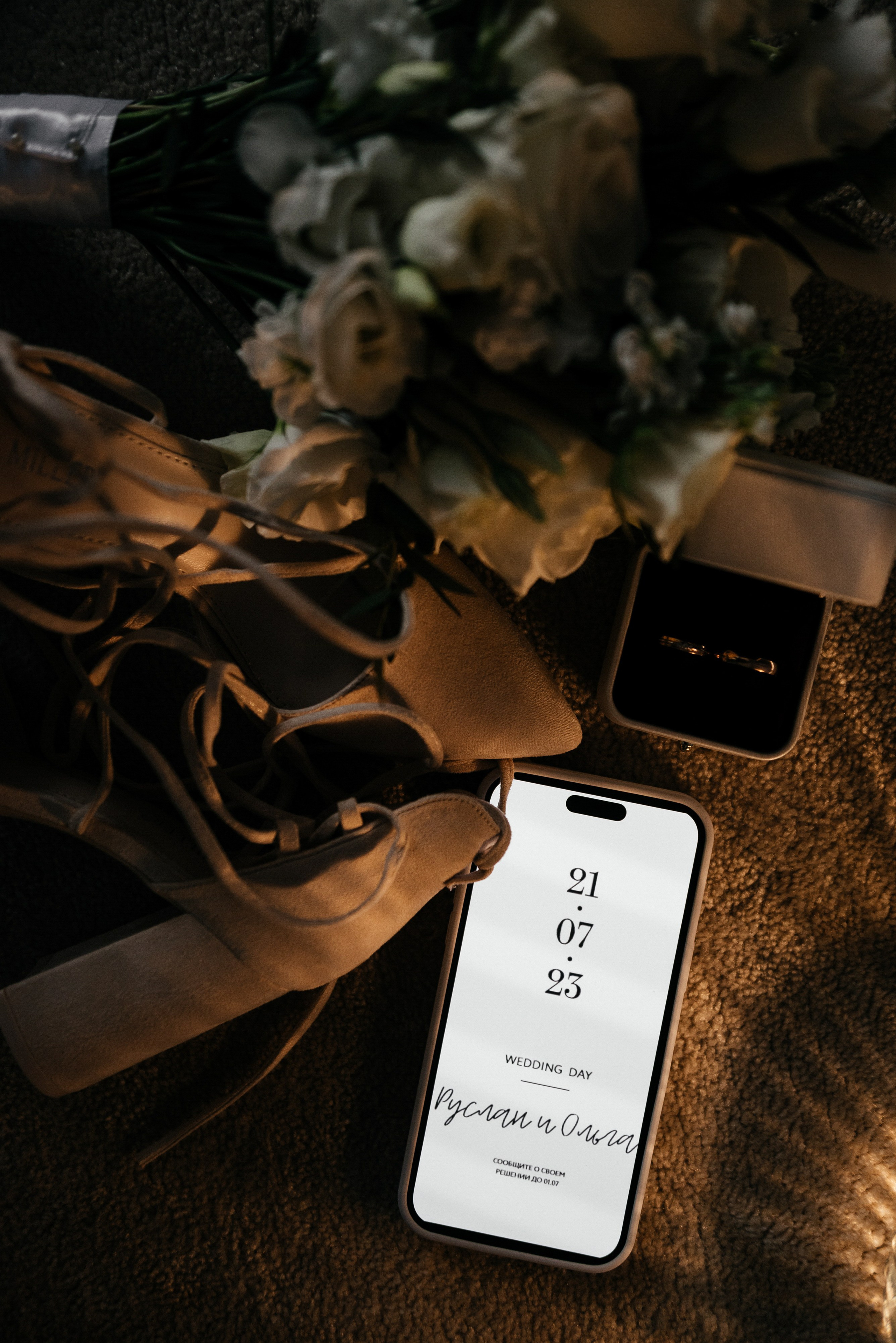 Руслан и Ольга. Zhulanovilya