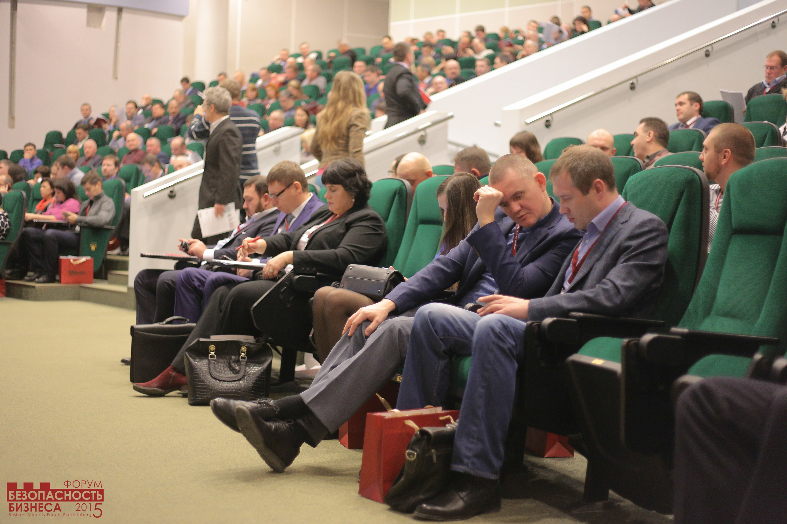 V Форум Безопасность бизнеса 2015. Сфера безопасности
