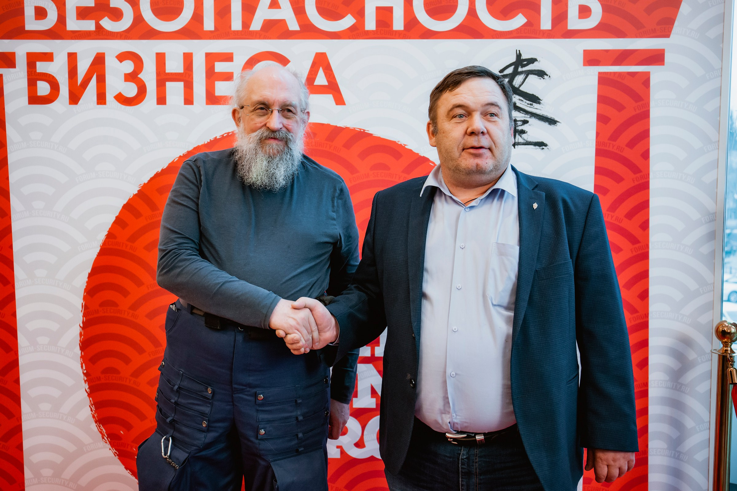 IX Форум Безопасность бизнеса 2019. Сфера безопасности
