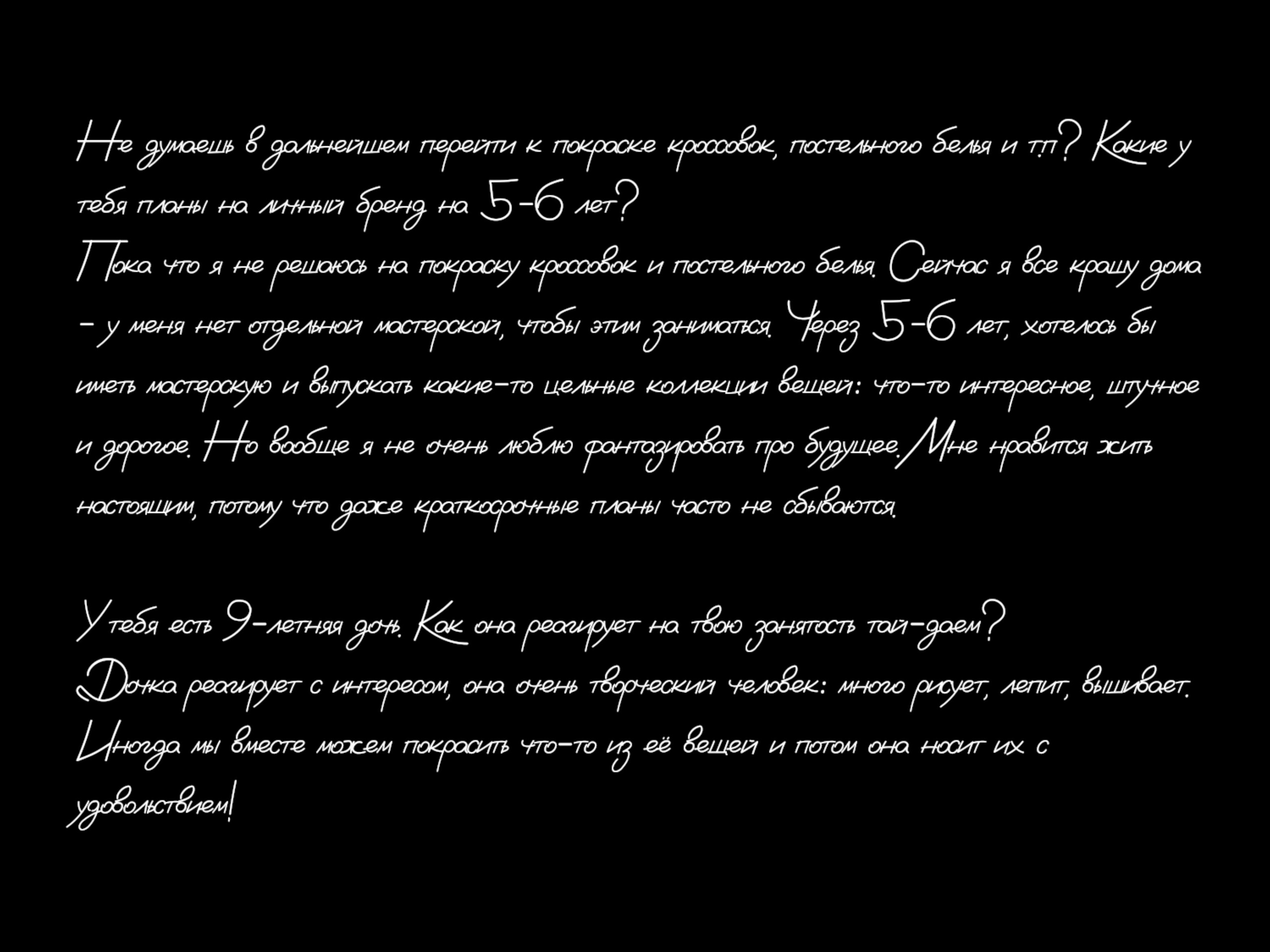 Ольга Мещерякова