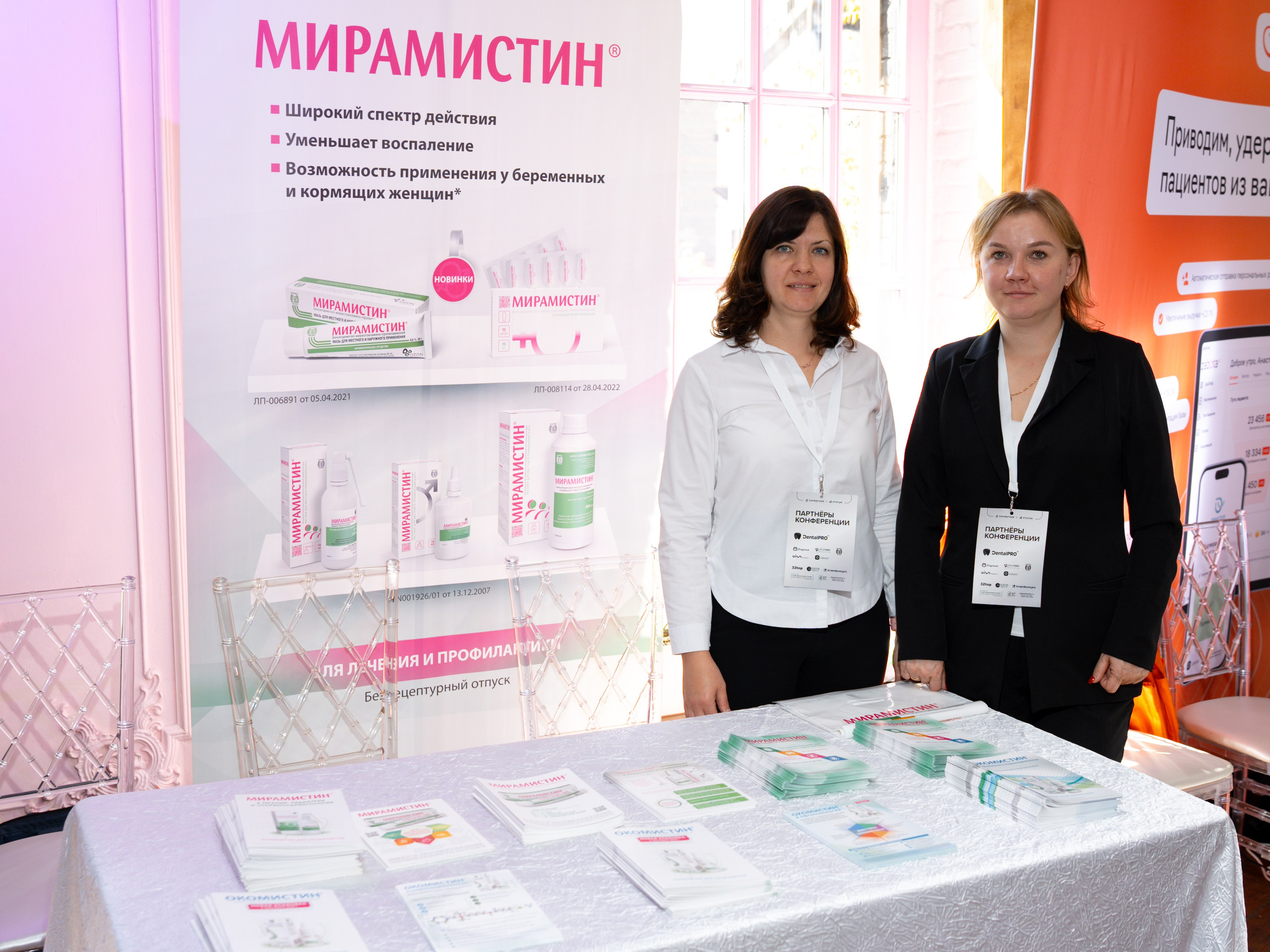 Синергиум. Фотограф Москва