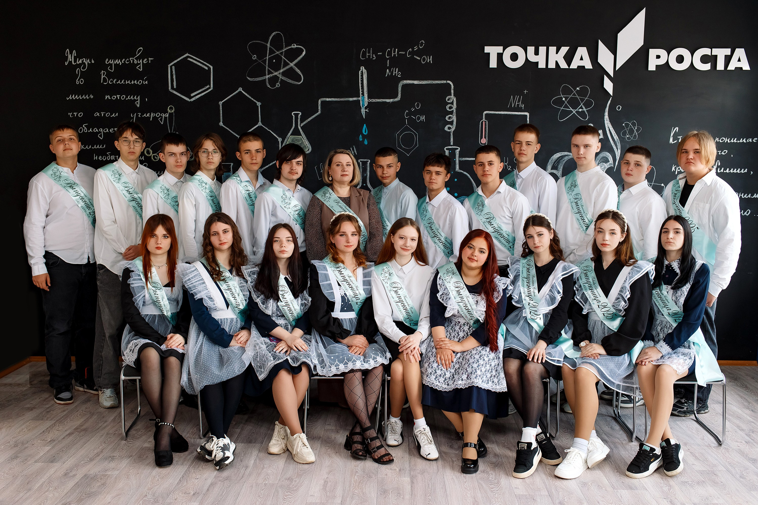 9 класс съемка в школе. Фотограф Любовь Корниенко, Примоский край