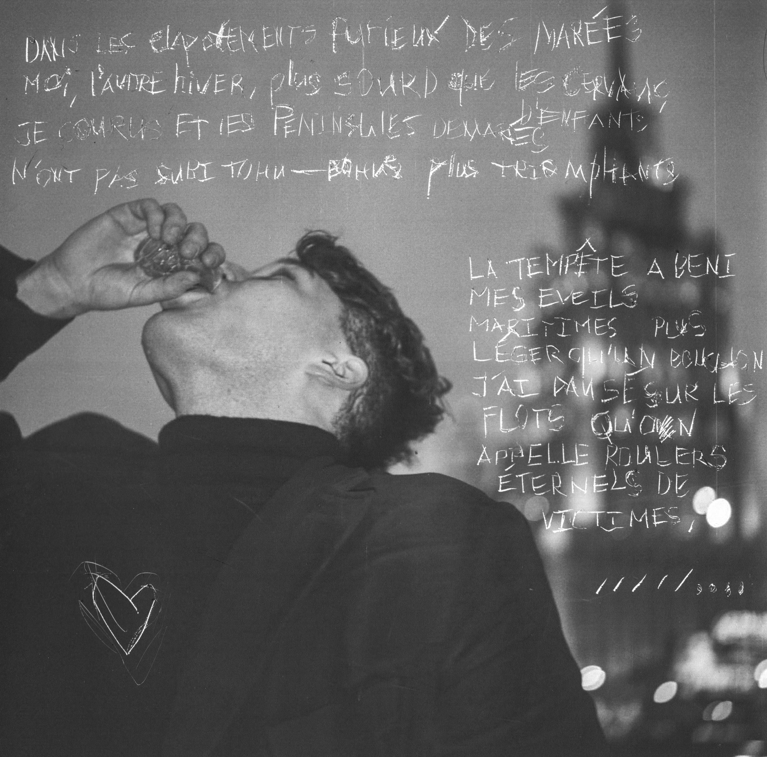 Ваня. Главная