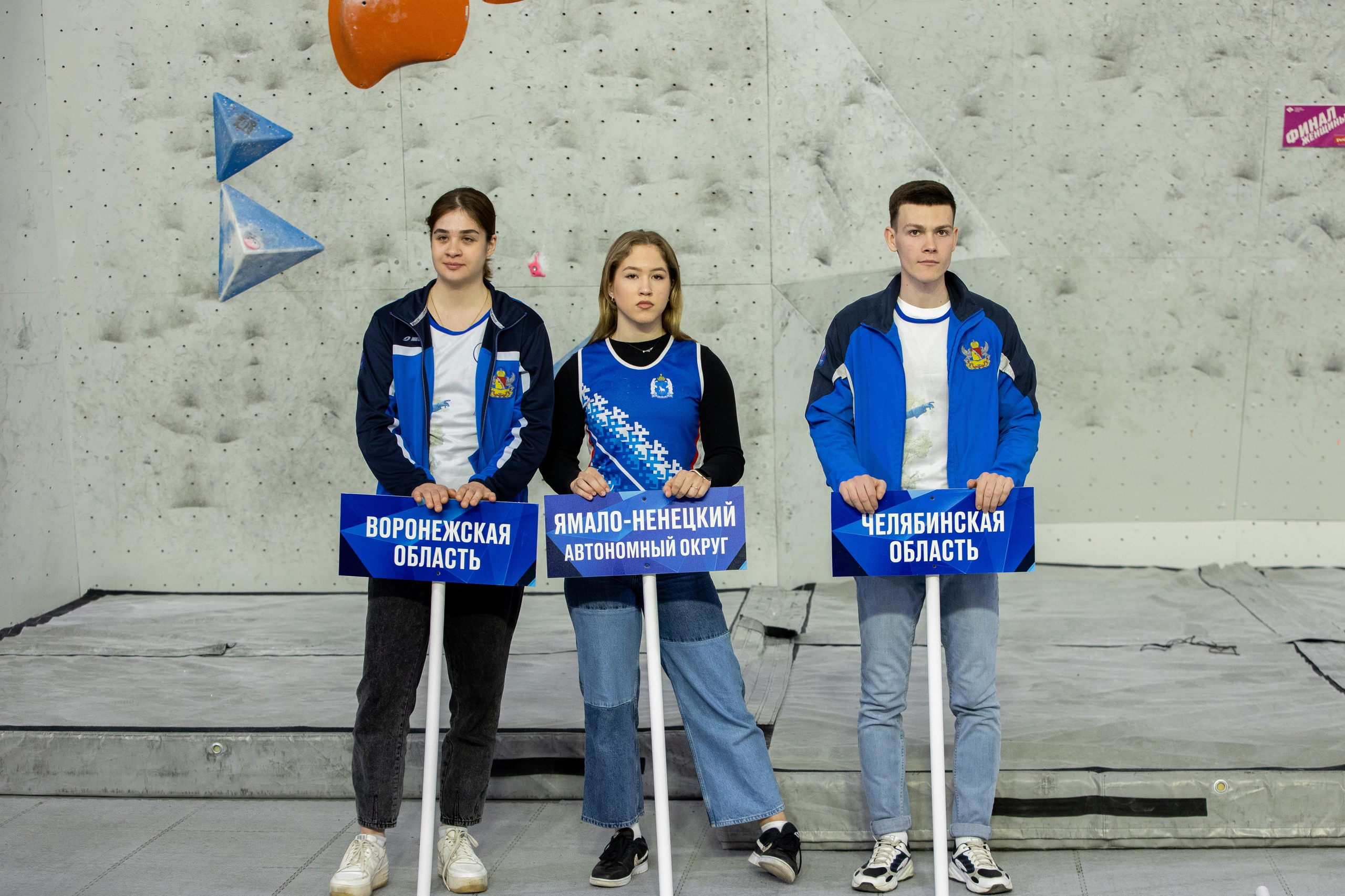 Чемпионат по скалолазанию. Владислав Волков | Фотография и видеосъемка в Воронеже