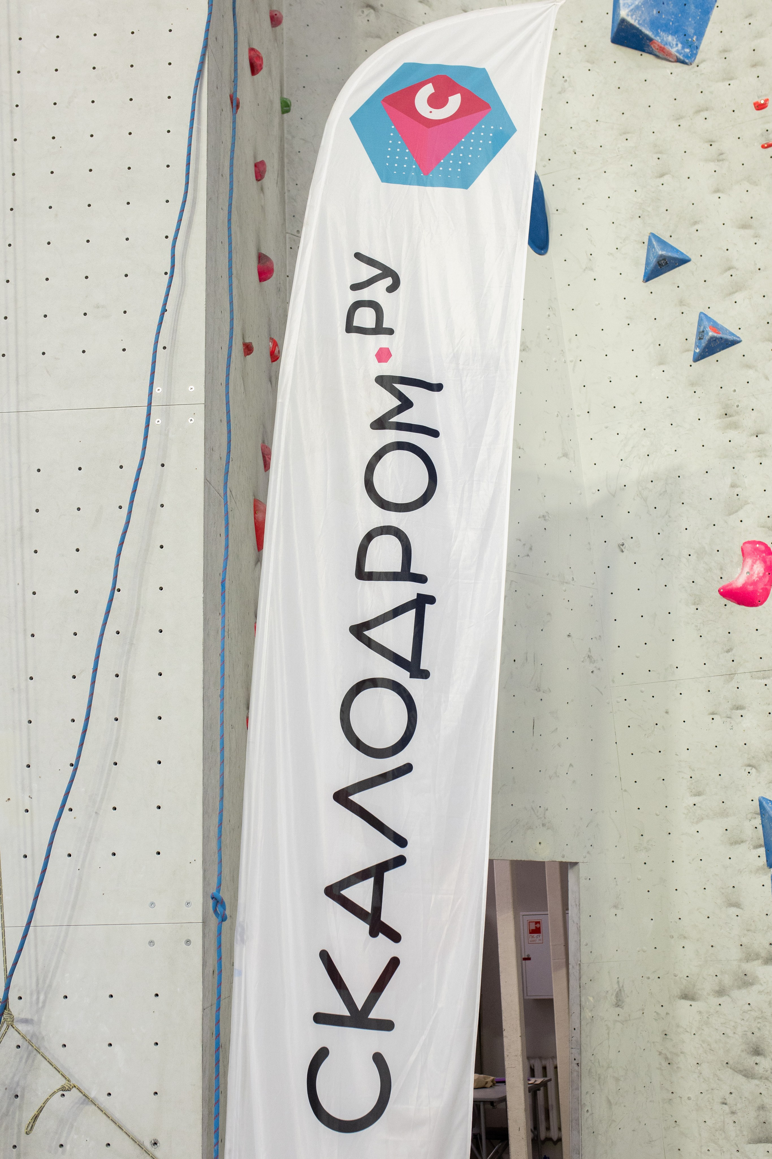 Чемпионат по скалолазанию. Владислав Волков | Фотография и видеосъемка в Воронеже