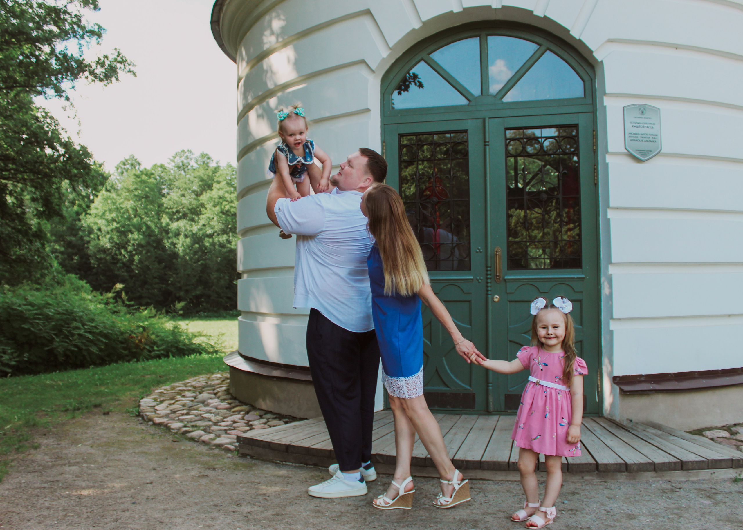 Ольга и Стефан. Фотограф в Москве Екатерина Малышева