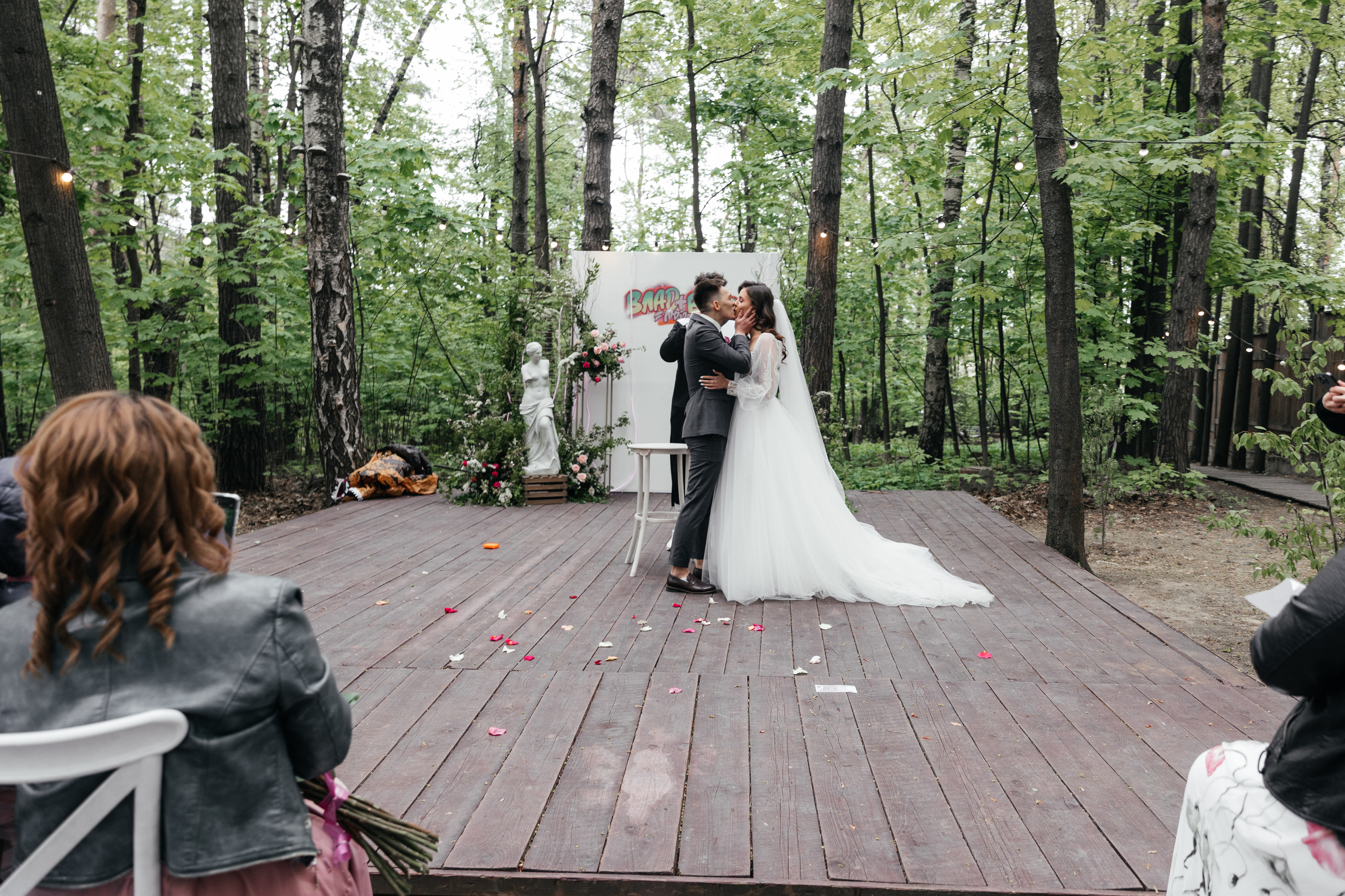 Вика и Влад. Свадебный фотограф в Москве Топтыгин Иван