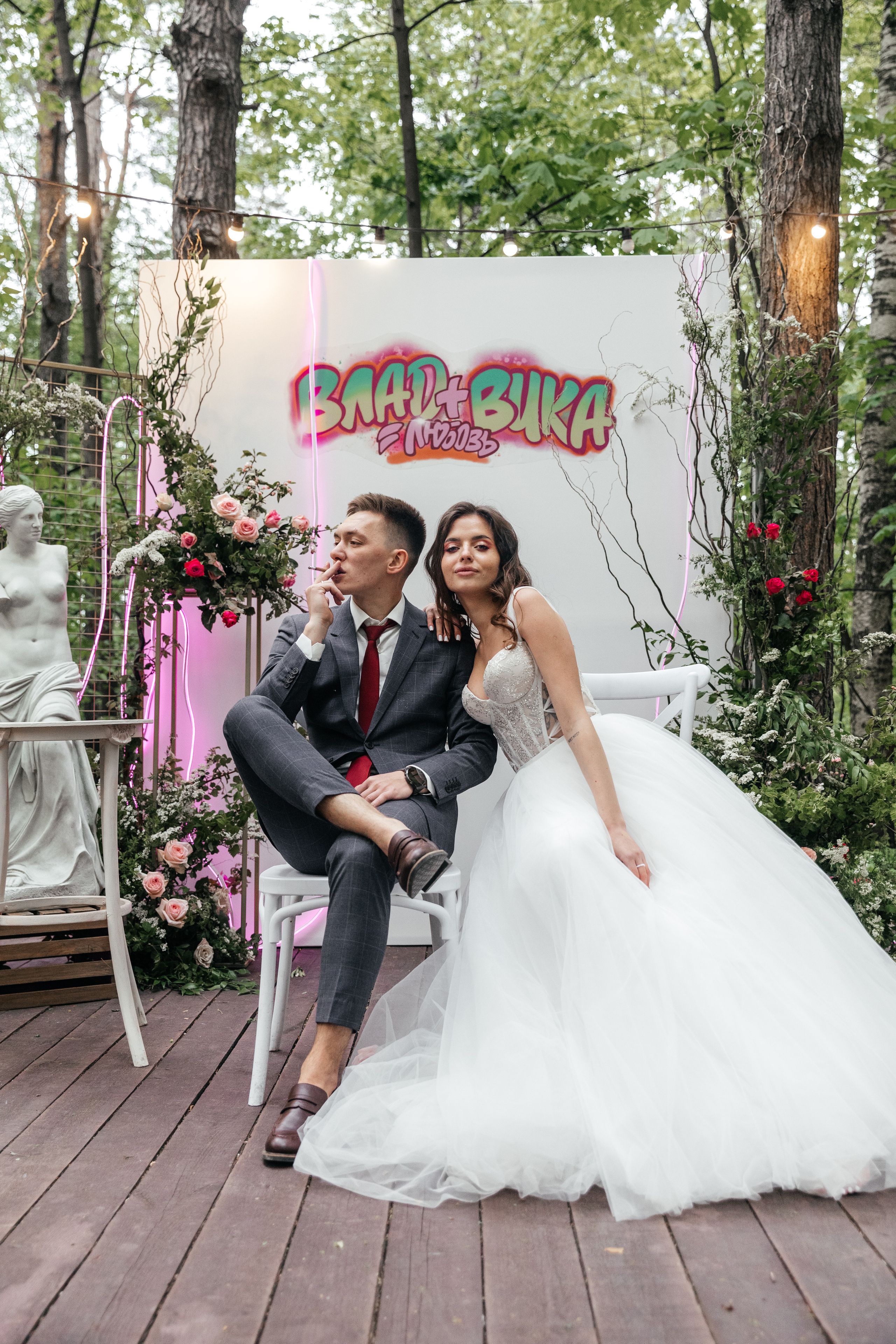 Вика и Влад. Свадебный фотограф в Москве Топтыгин Иван