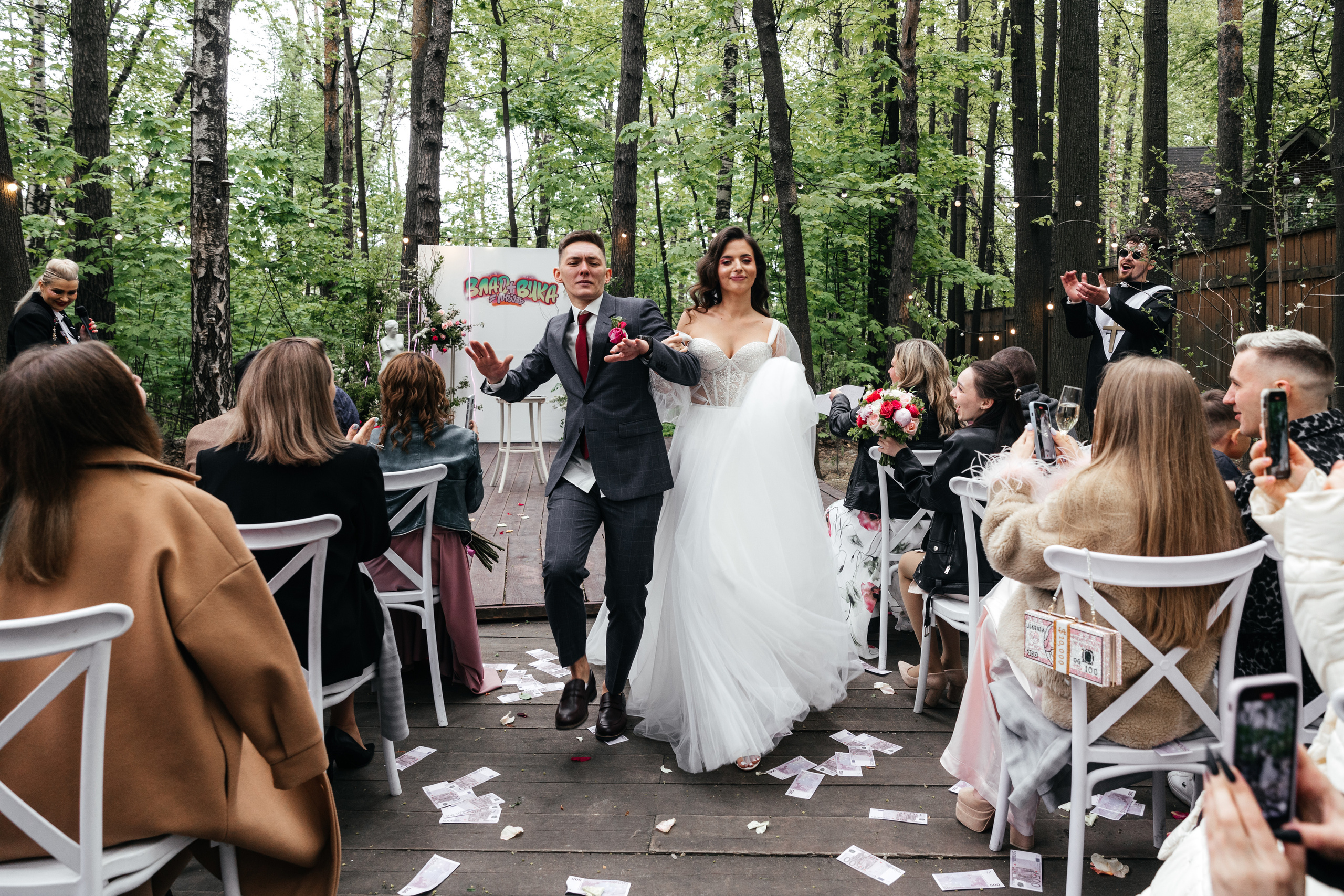 Вика и Влад. Свадебный фотограф в Москве Топтыгин Иван
