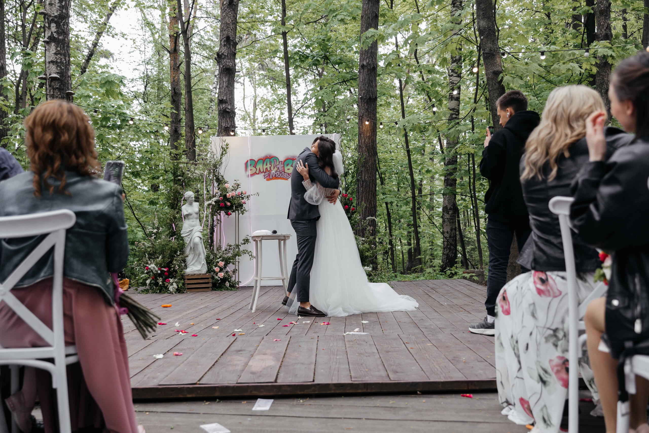 Вика и Влад. Свадебный фотограф в Москве Топтыгин Иван