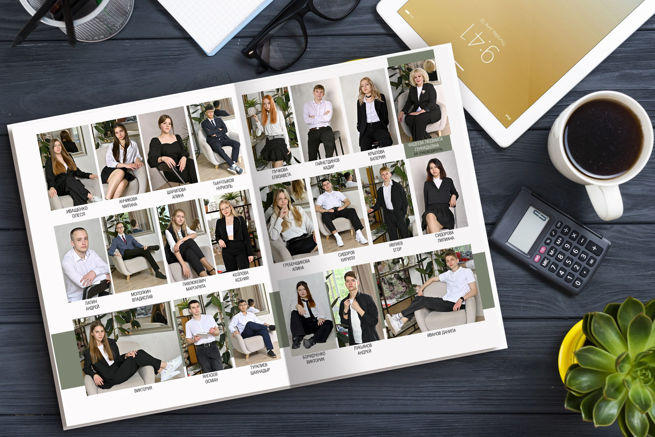 Альбом «Друзья студия» — 5 разворотов. Надежда Хабарина школьный и детский фотограф в Самаре АЛЬБОМЫ от 1700р