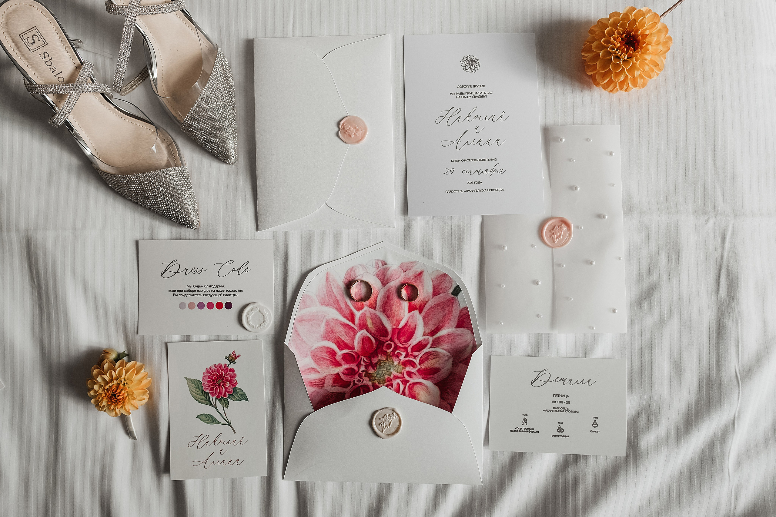 Алина и Коля. Свадебный и семейный фотограф в Ульяновске Анастасия Мышенкова