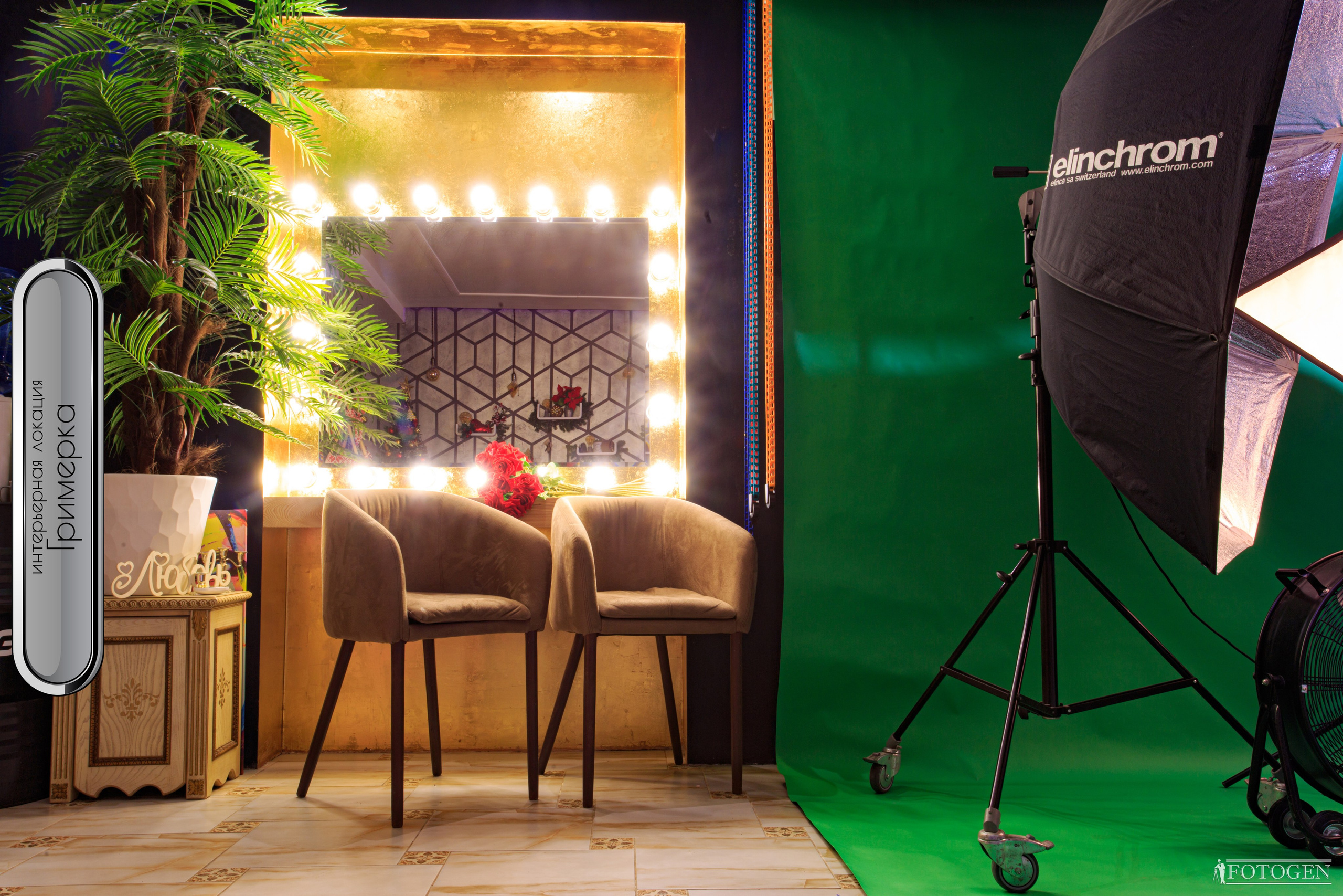 Свадебное Love Story в Фотостудии FOTOGEN Premium-класса | Краснодар - Золотая гримерка – beauty-портреты с профессиональным светом