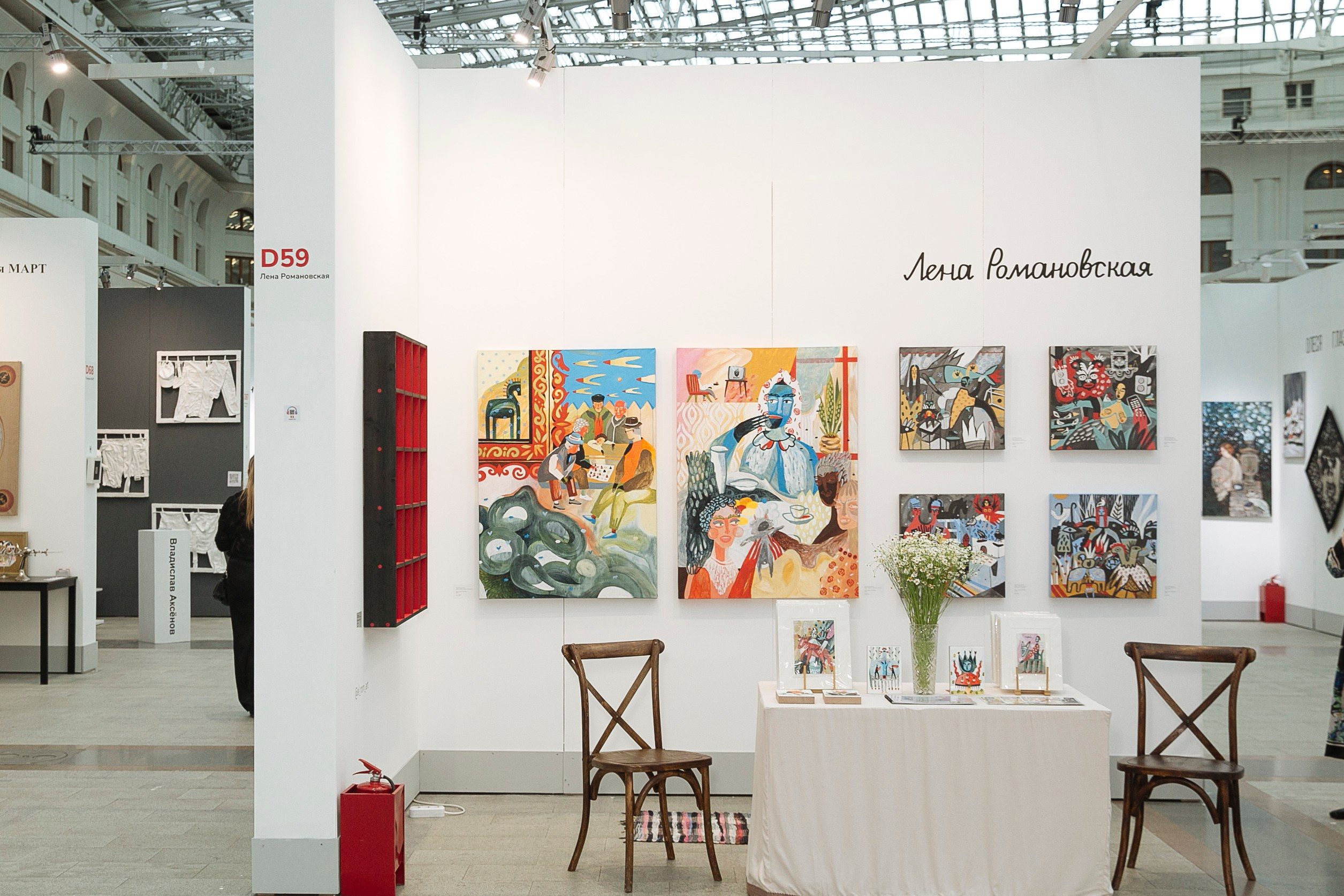 АРТ Россия 2025. Фотограф в Москве