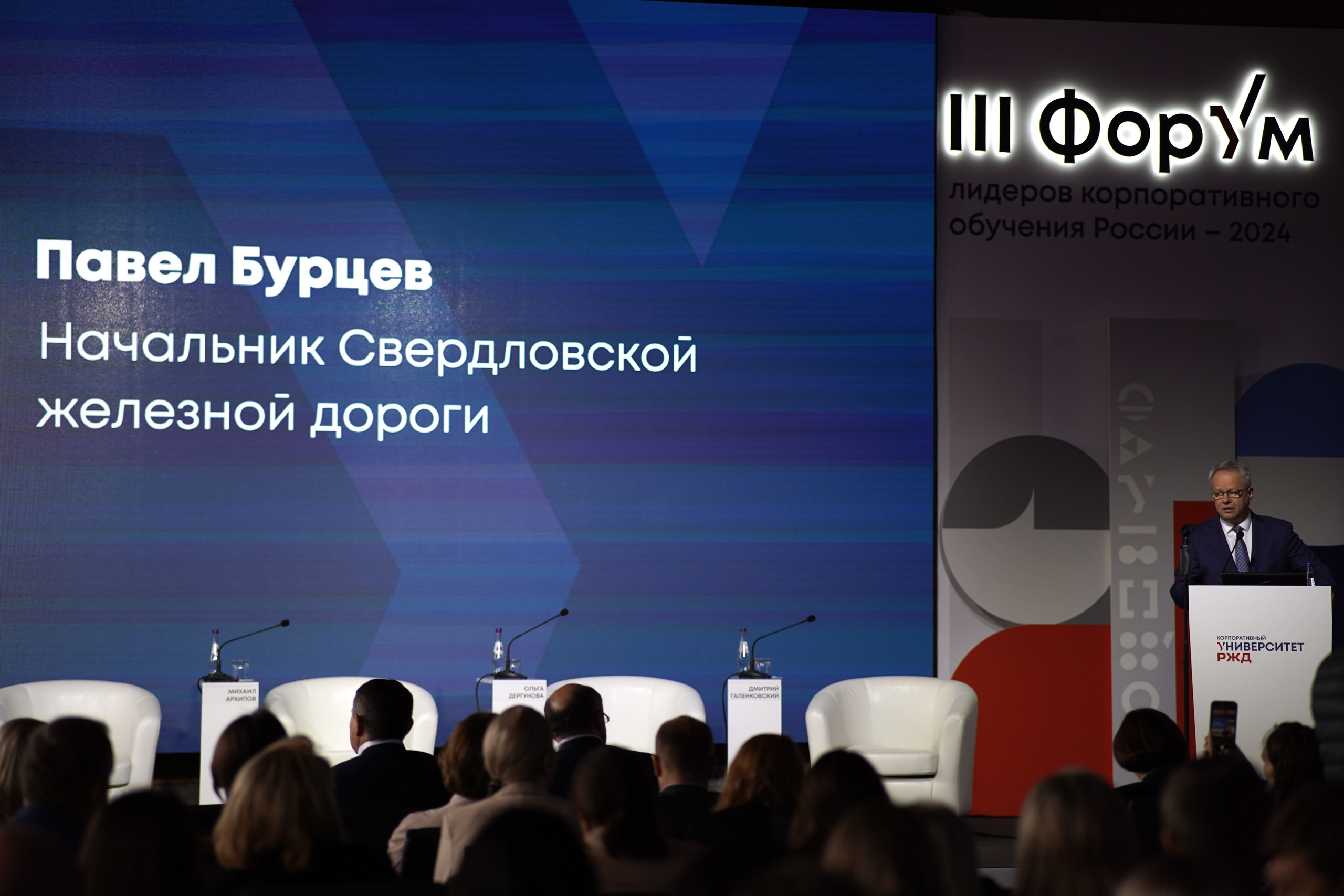 КОНФЕРЕНЦИЯ. БАНКЕТ-ХОЛЛ. Свадебный фотограф Наталья Помазкина | Репортаж Екатеринбург Москва