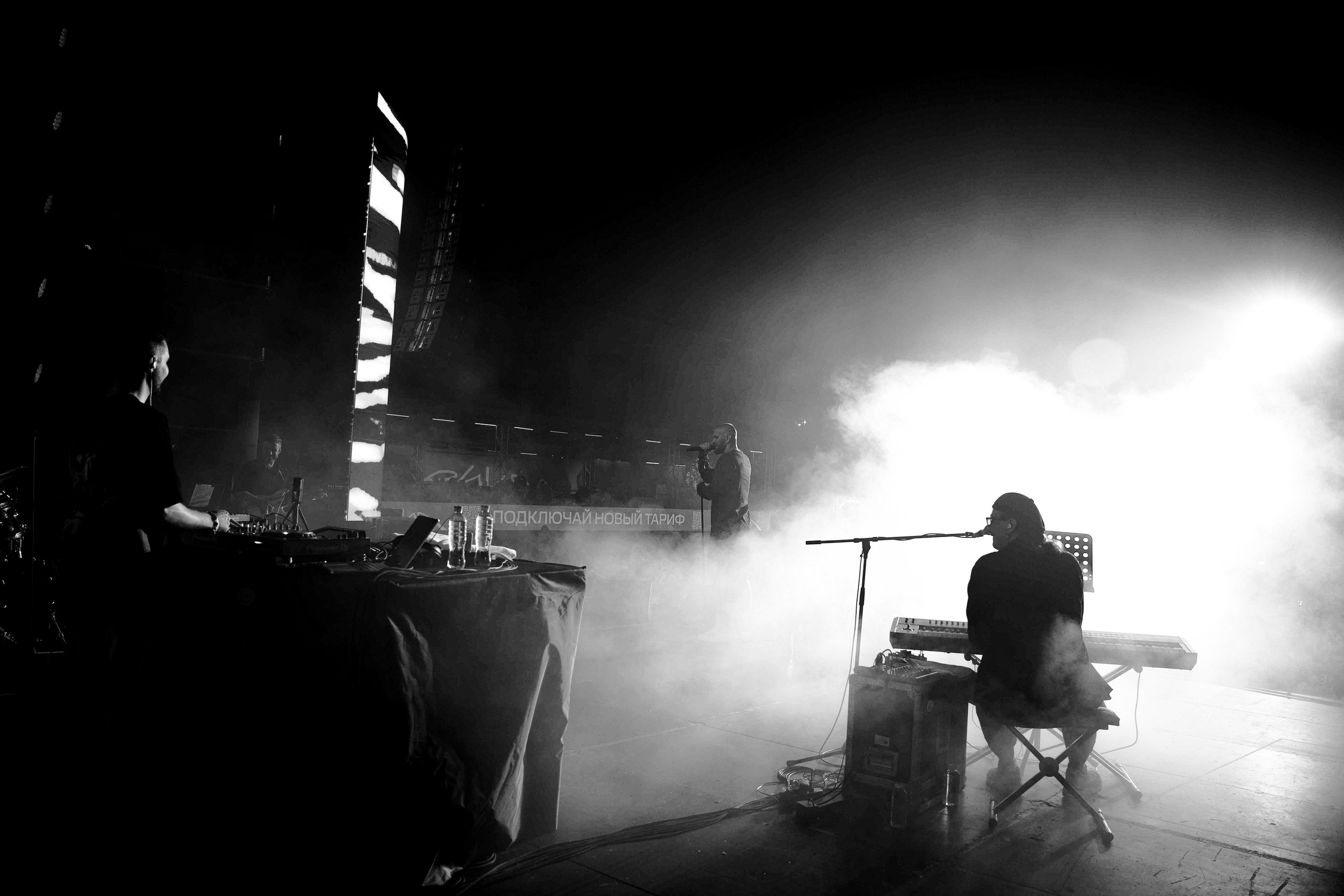 LOC-DOG. Фотограф Москва