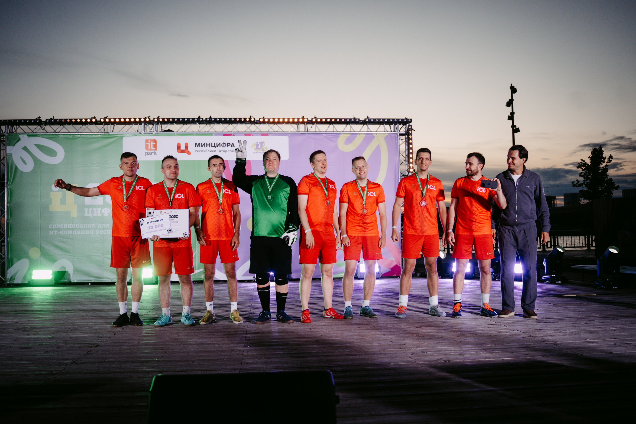 Цифровиада. Главная