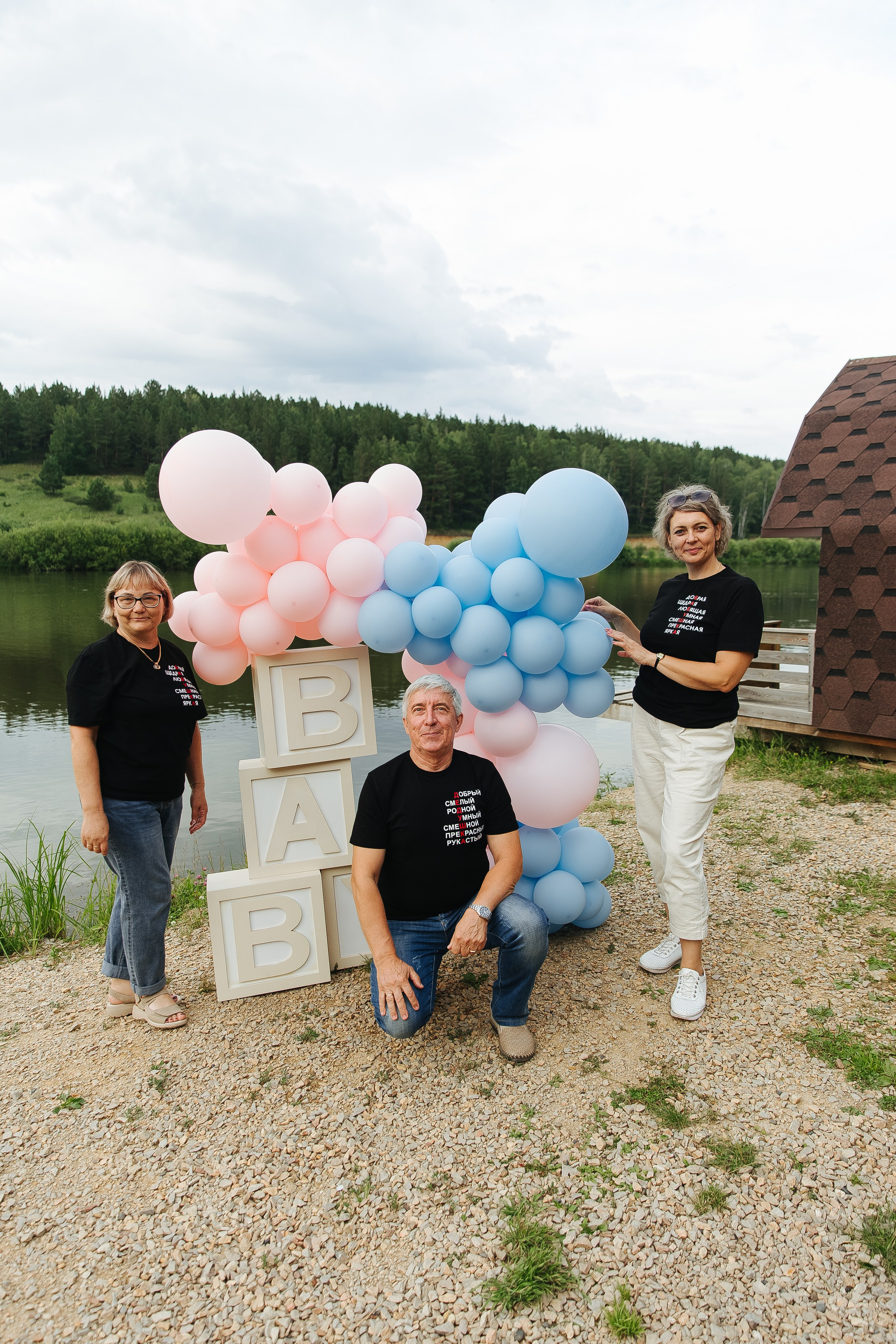 Гендерпати. Фотограф в Красноярске Любовь Малеева