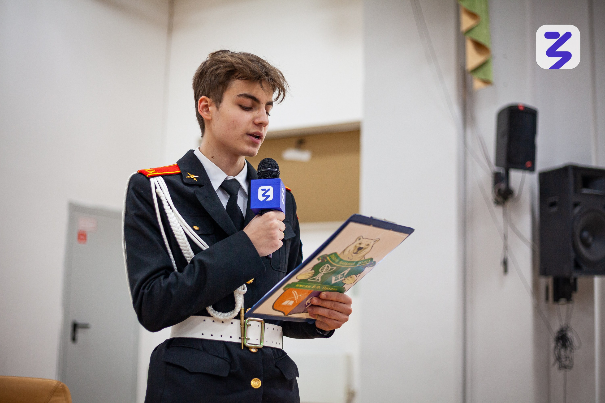 Выступление Ветерана СВО. Главная