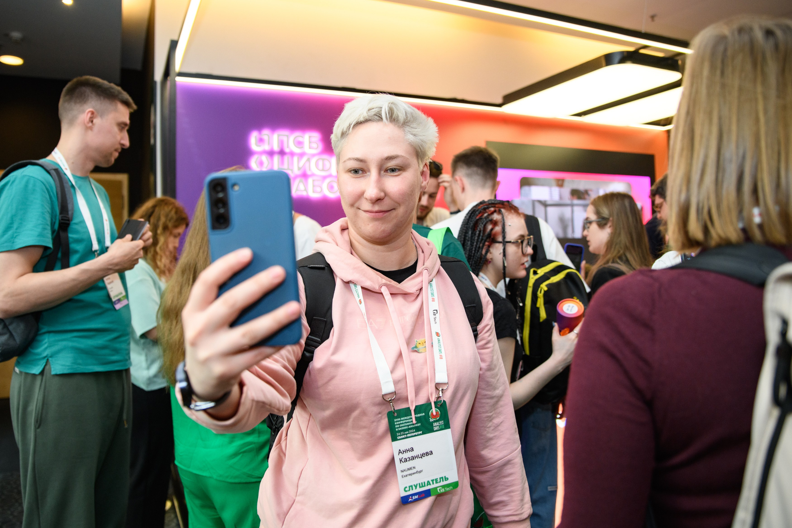 ПСБ на AnalystDays#18. Репортажный и портретный фотограф в Санкт-Петербурге Степлевич Дарья