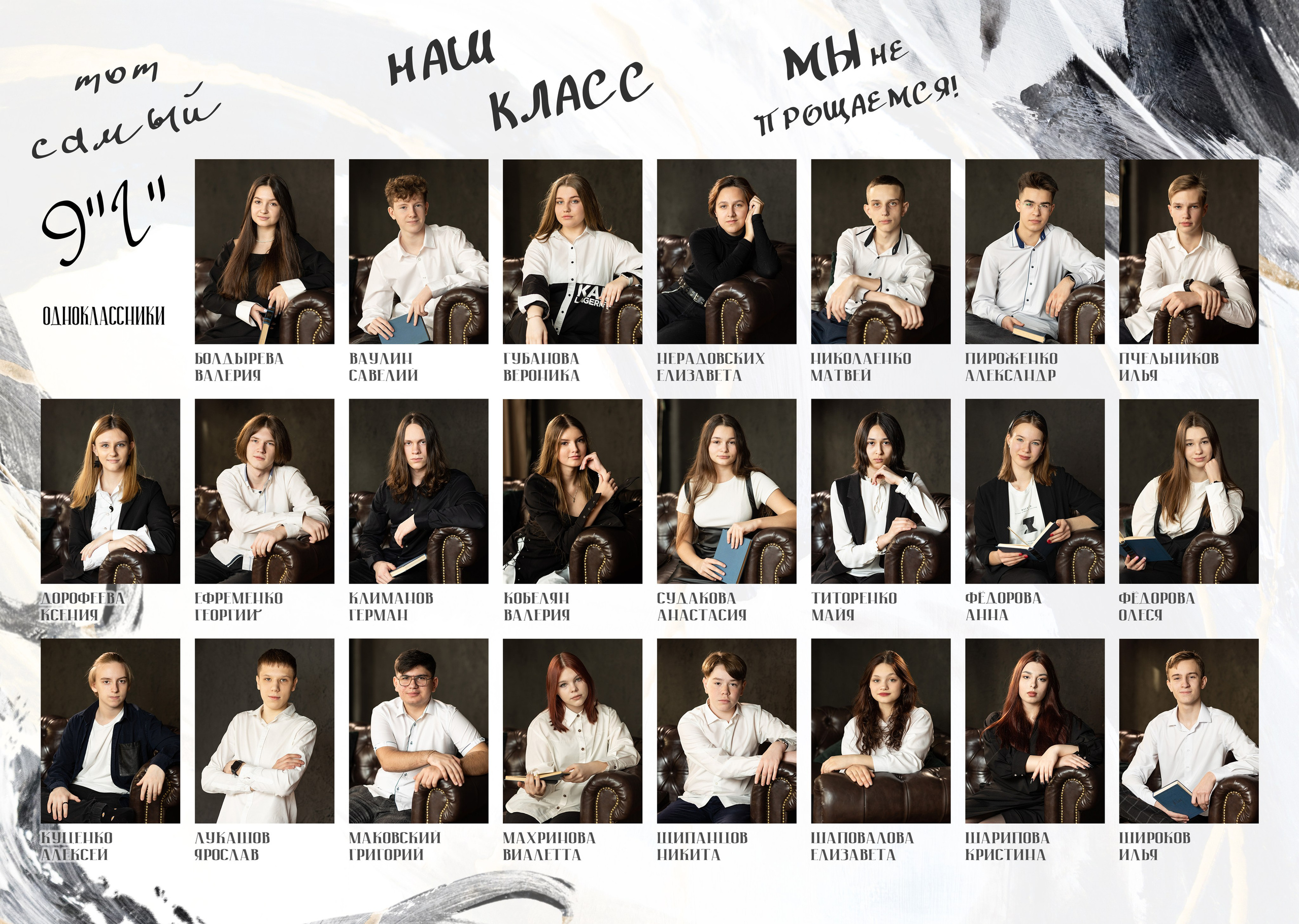 ^ пример Альбом БАЗОВЫЙ 7 разворотов 4 фотосессии. Семейный, детский, школьный фотограф в Благовещенске Яна Белоусова