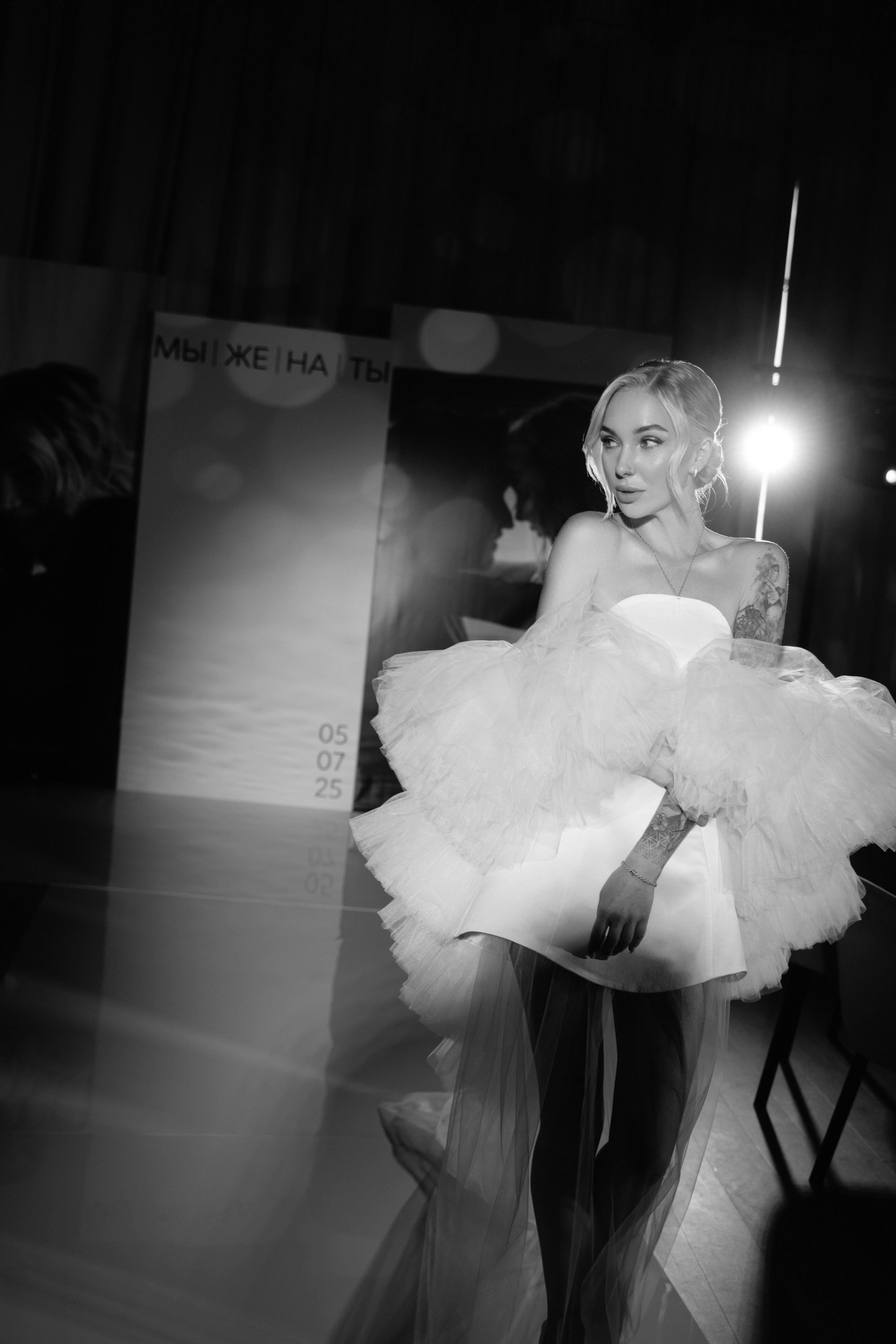 Антон и Оля. Фотограф Екатеринбург