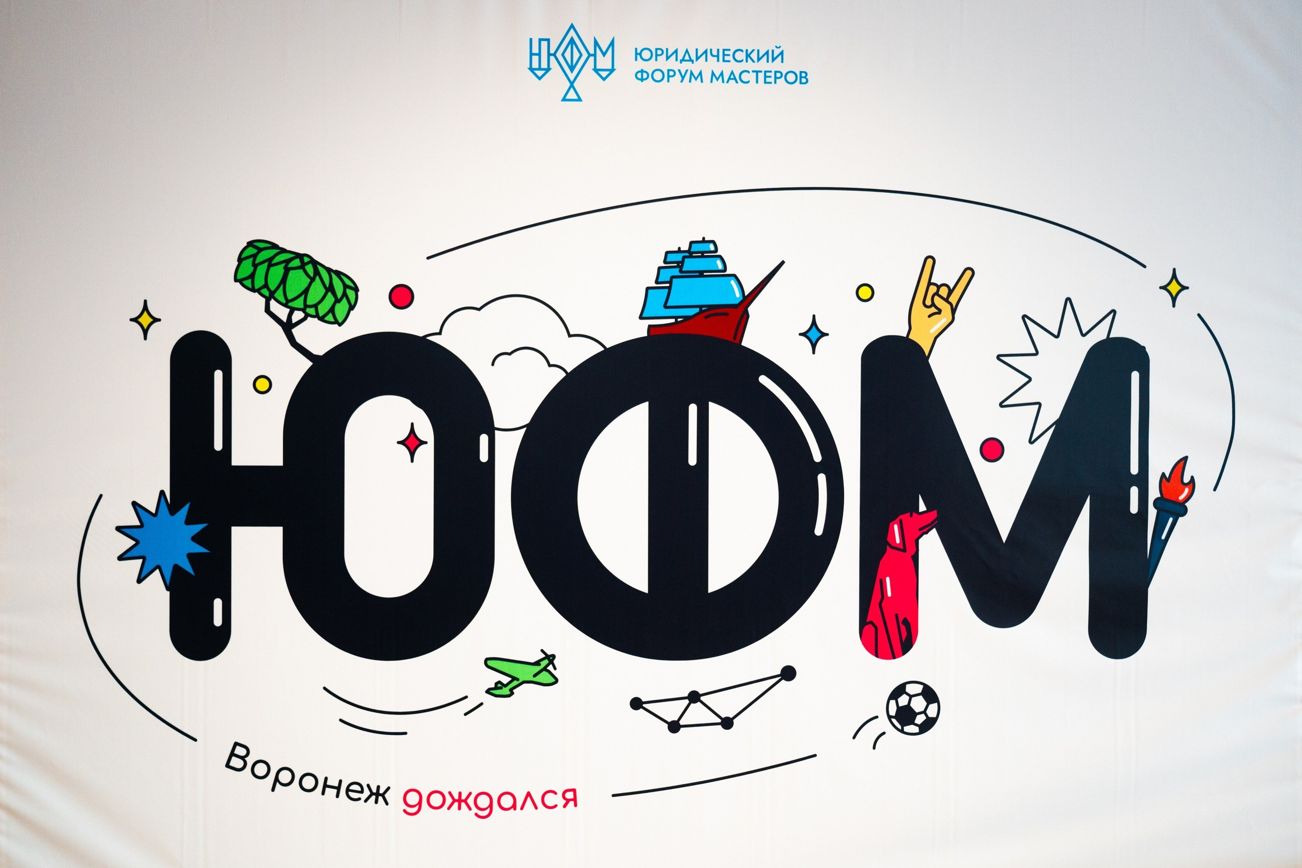 ЮФМ V. Фотограф в Воронеже Ольга Космодемьянская