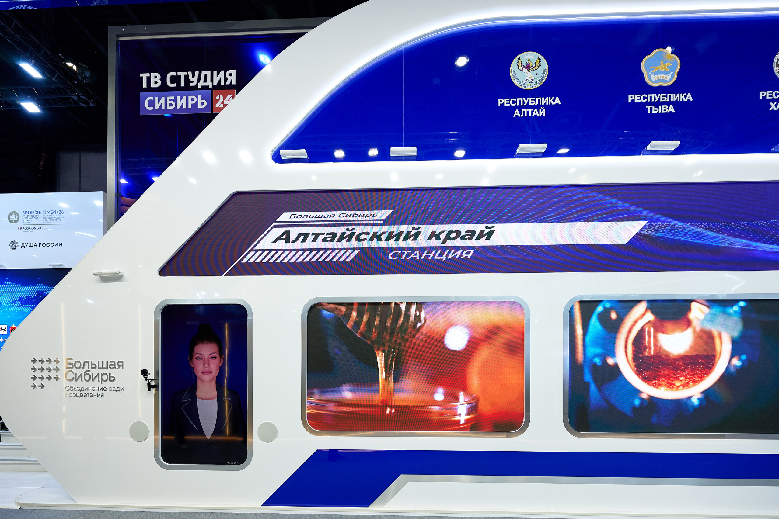 ПМЭФ 2026. Фотограф Опыт Качество Скорость Горный Алтай Барнаул