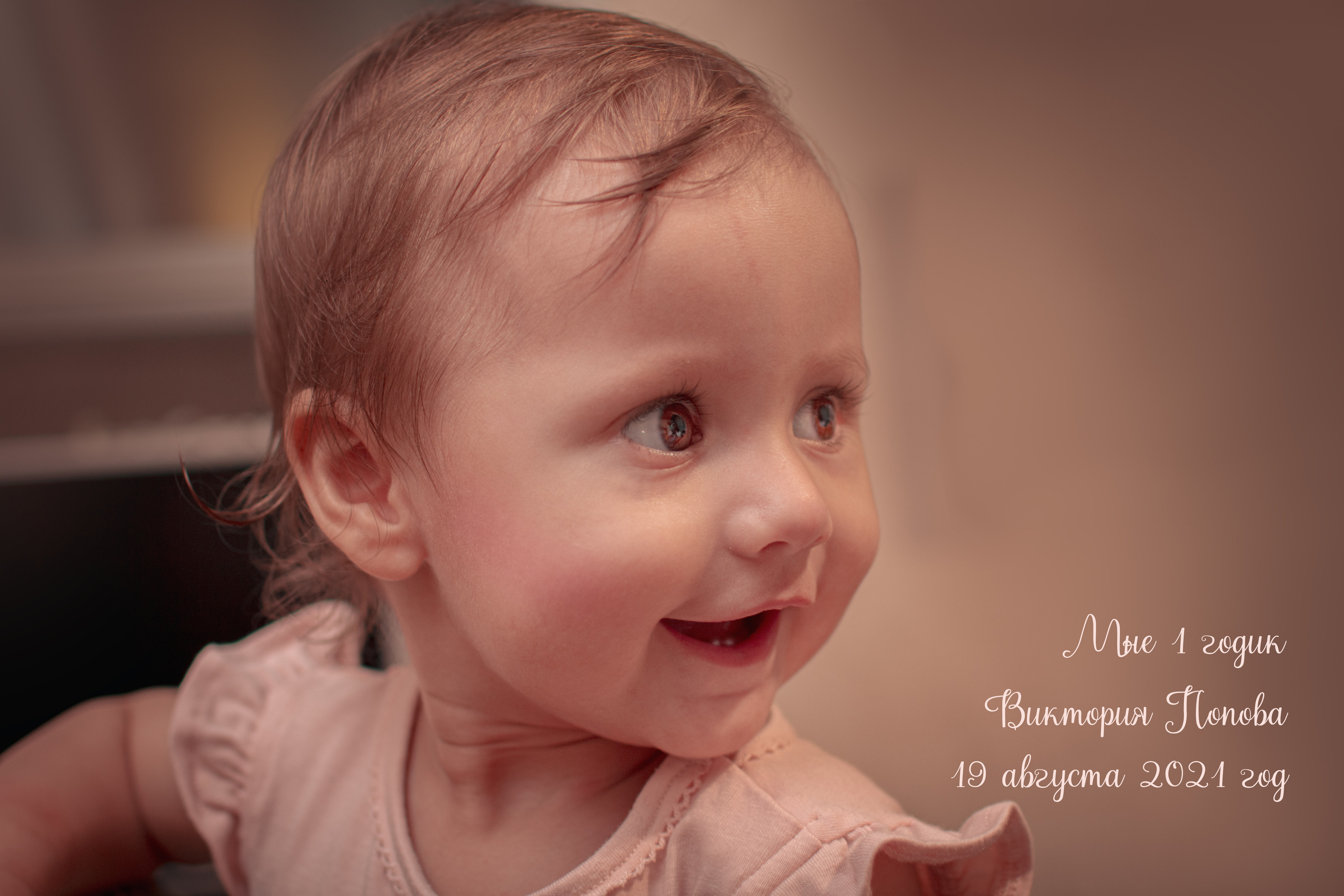 Фотограф и видеограф в Ставрополе Инна Попова