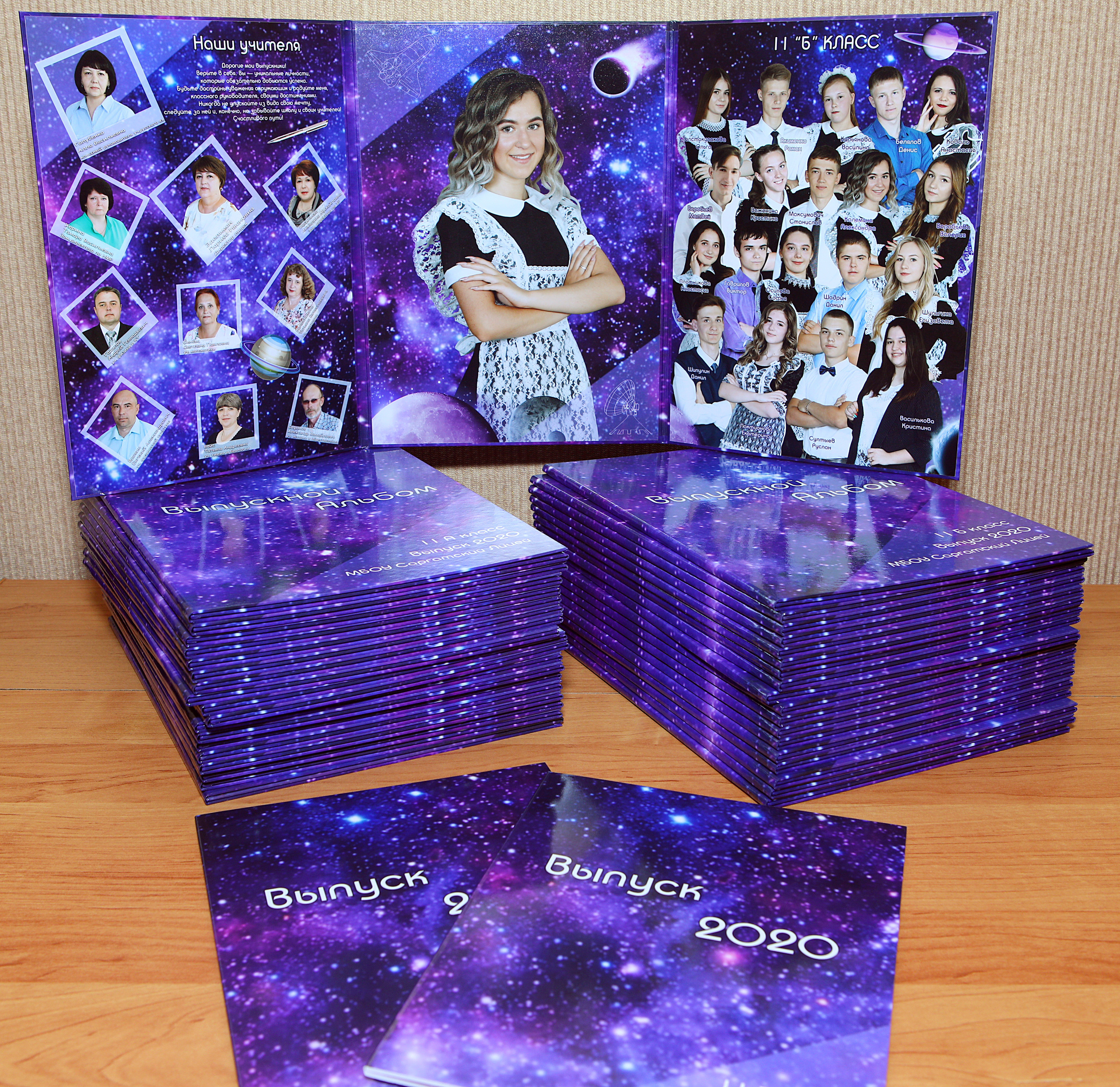 Школьный Выпускной альбом Омск