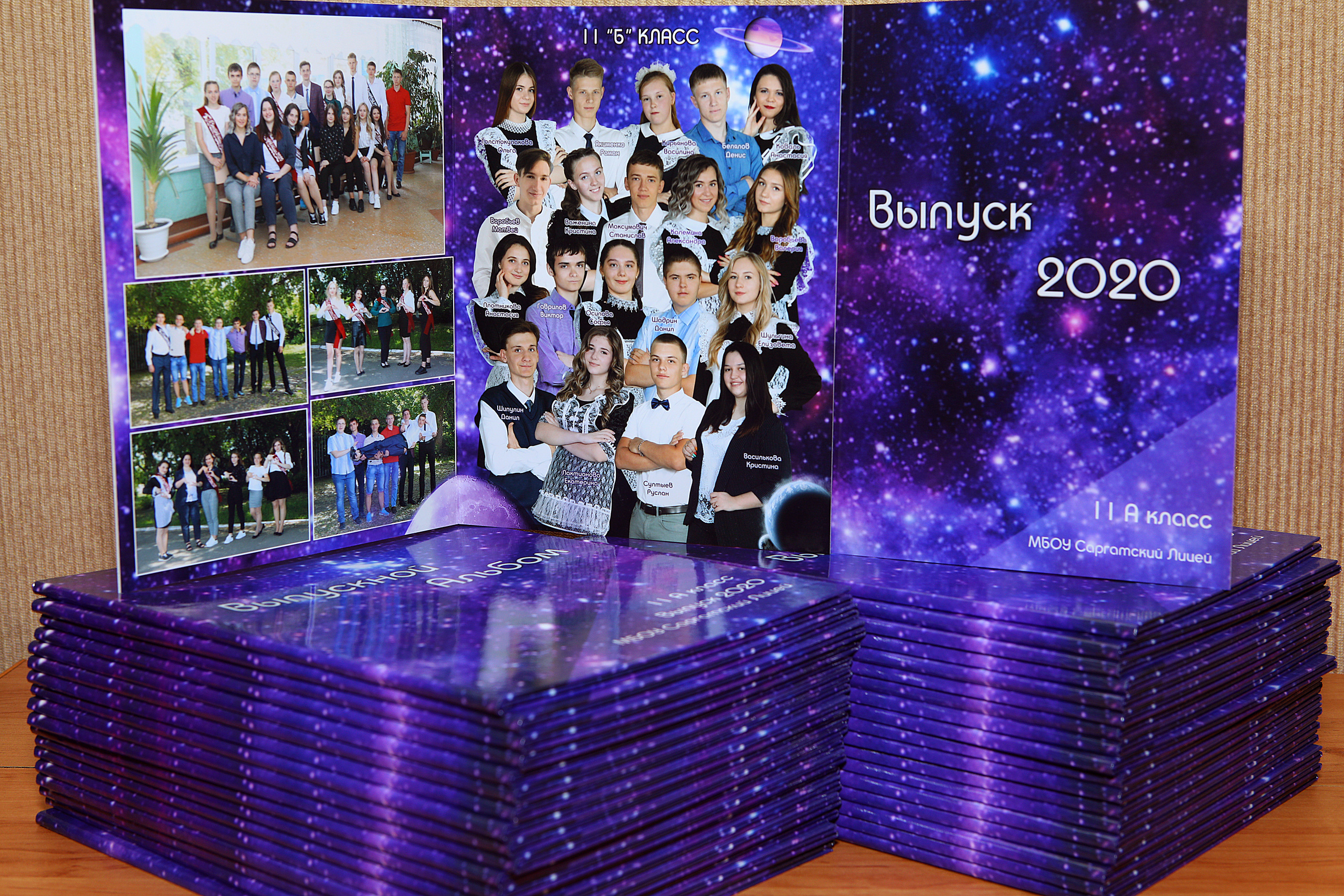 Школьный Выпускной альбом Омск