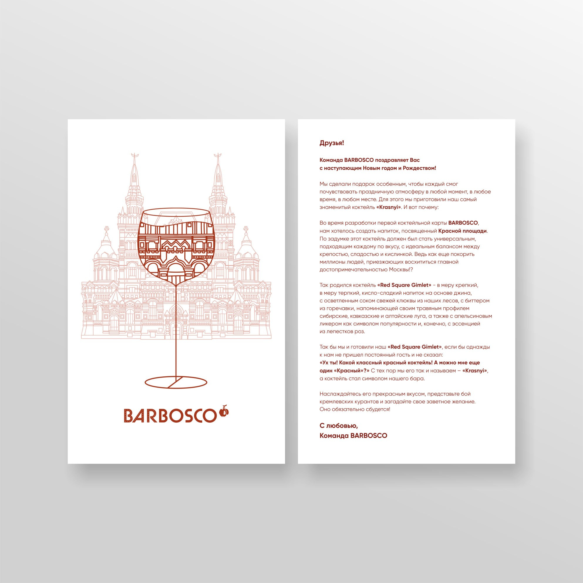 О дизайнере