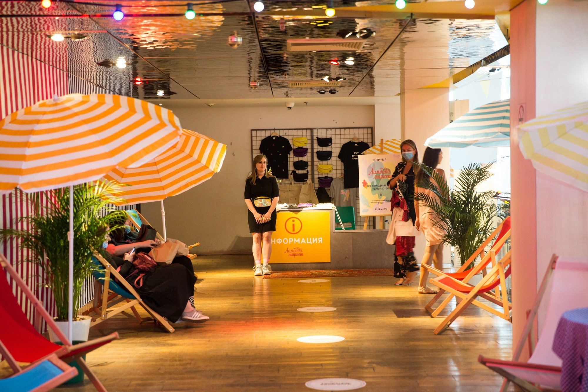 11 и 12 июля 2020 POP-UP в «Цветном» / фото Людмила Савельева. Фотоотчеты «Ламбада-маркета»