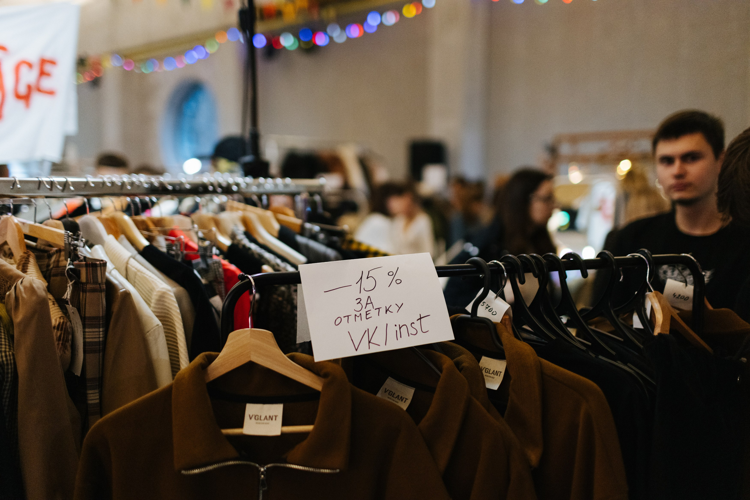 12–13 ноября 2022 POP-UP в ДК Рассвет. Фотоотчеты «Ламбада-маркета»