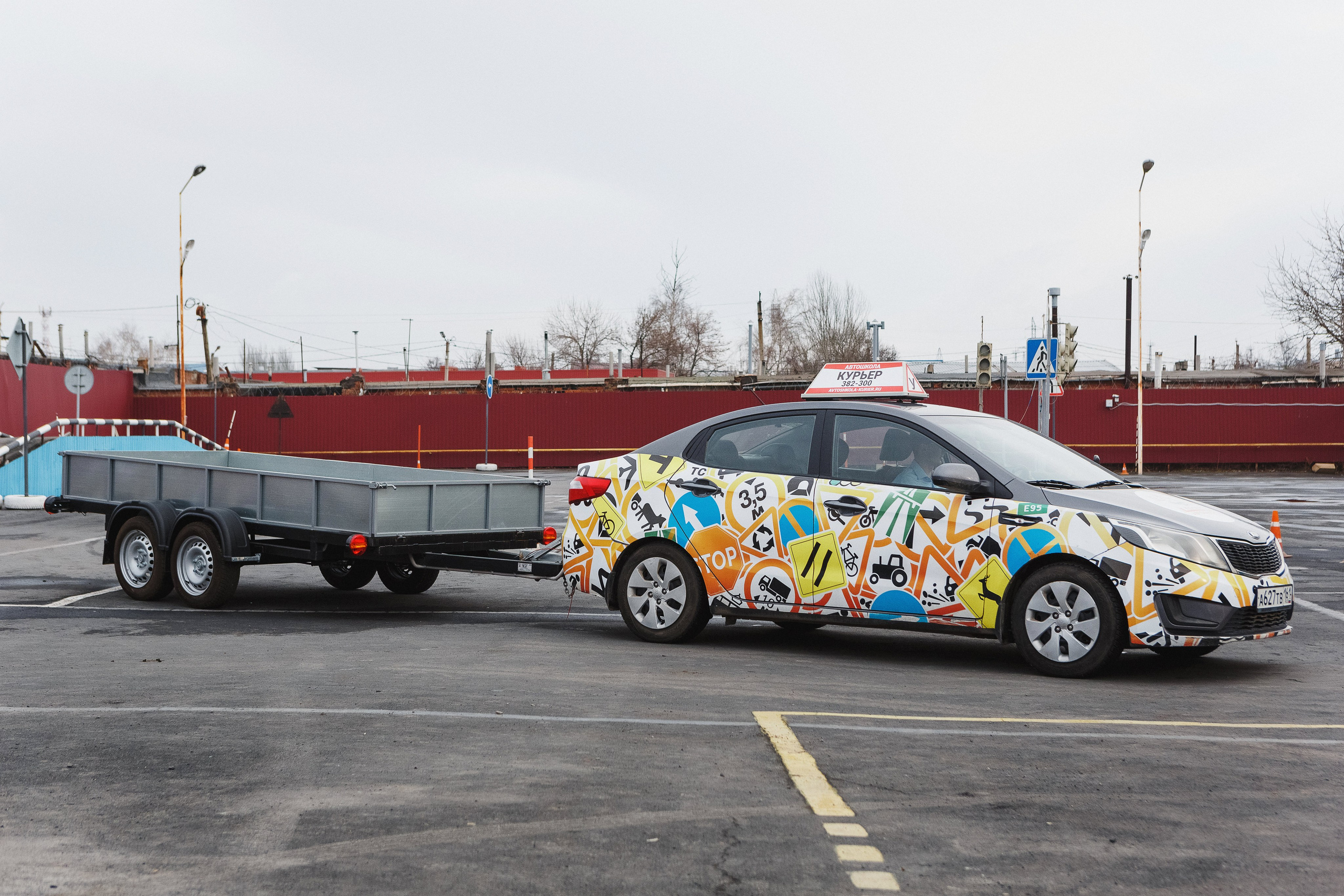 Дорога к Успешному Вождению с фото Автошколы 'Курьер' в Таганроге. Свадебный и семейный фотограф в Таганроге Бакарюк Антон