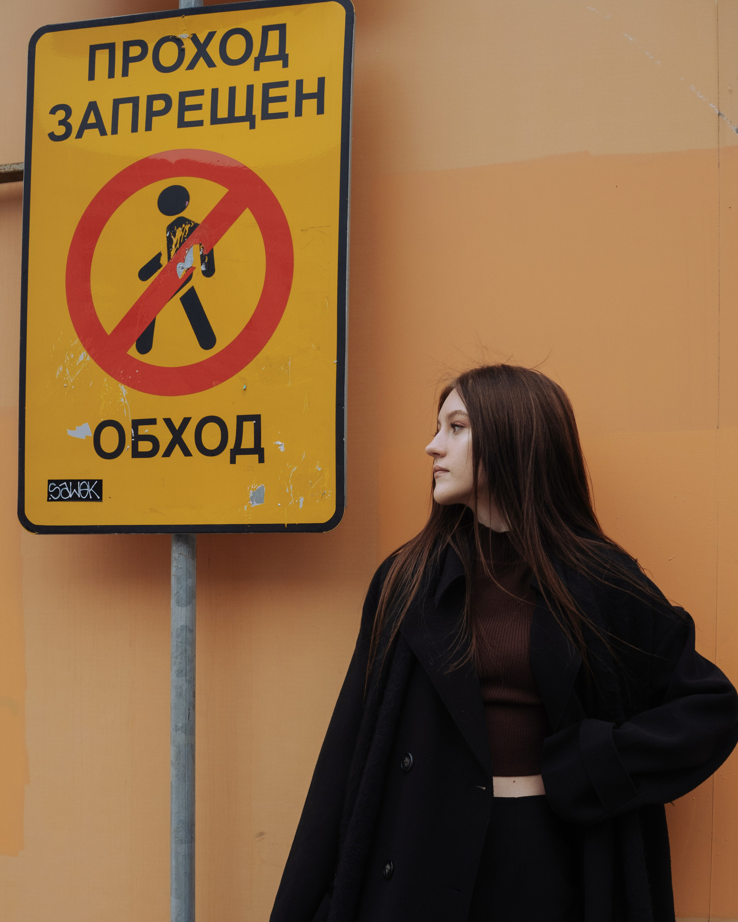 Дарина. Портретный фотограф Настя Богданова