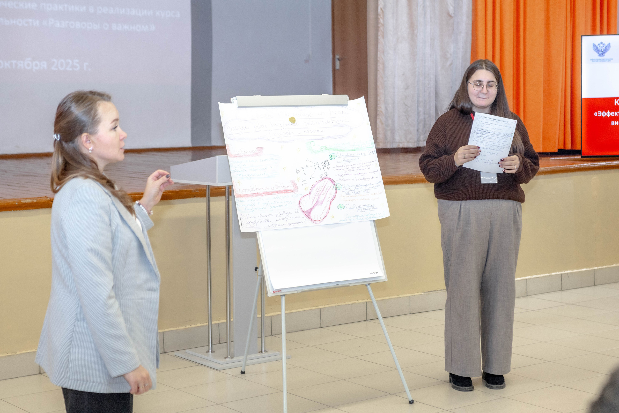 «Разговоры о важном» 24 октября 2025 г. Фотограф г. Чебоксары Николай Фадеев