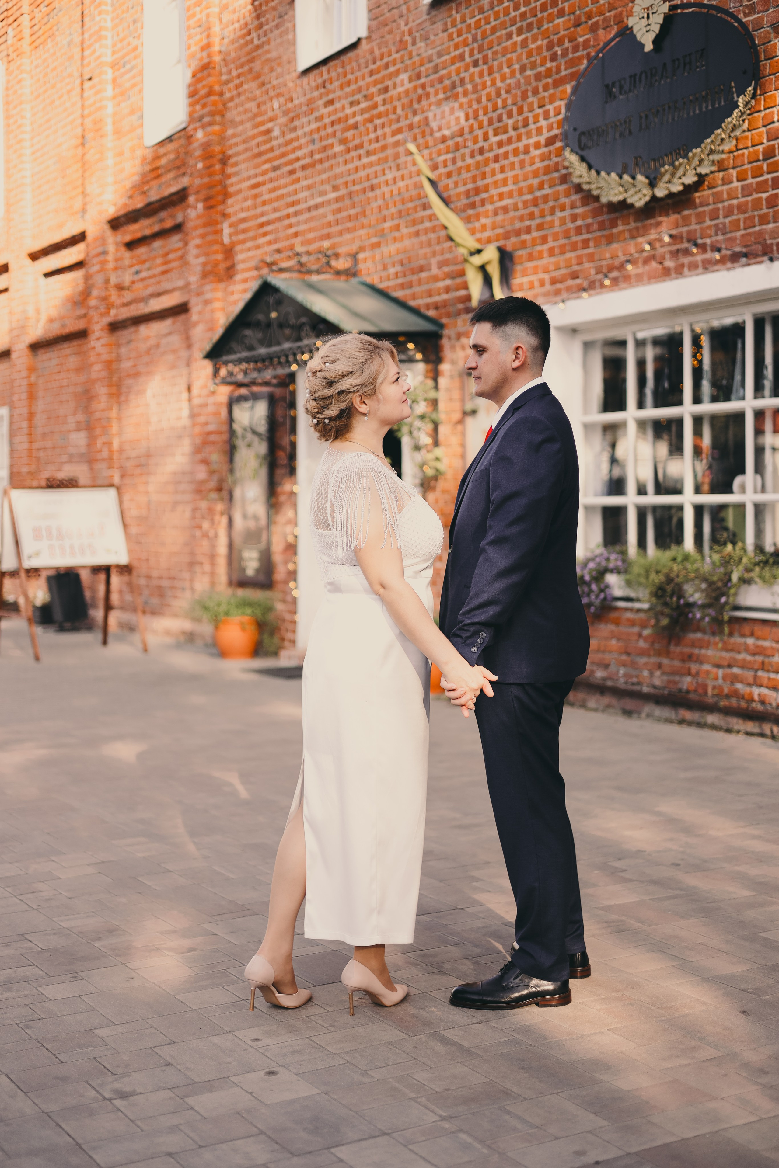 Сергей & Евгения. Фотограф Мария Лаенко