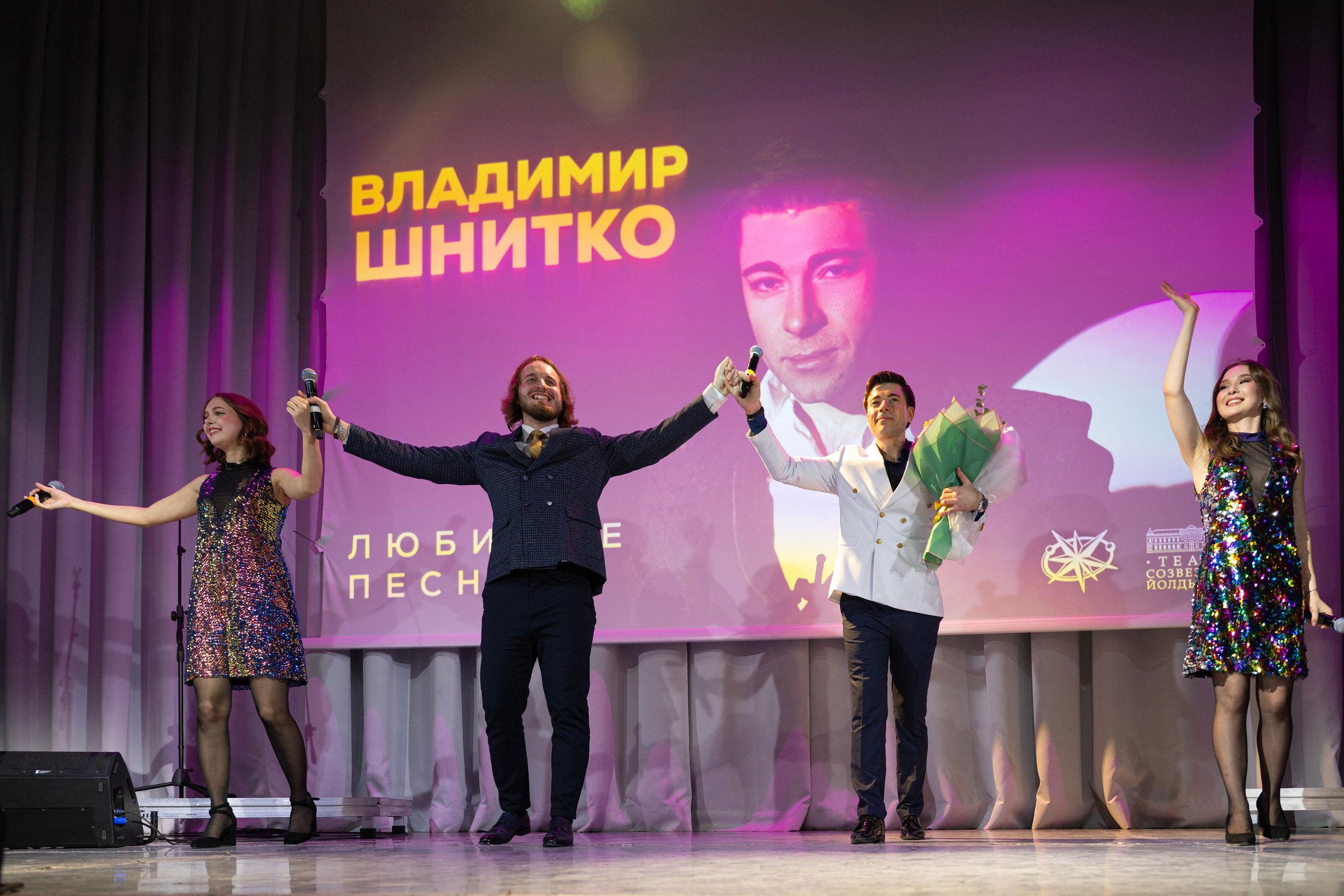 Концерт Владимира Шнитко. Центр культурного развития. г. Зеленодольск. Свадебный фотограф в Казани, и Зеленодольске Радик Мухаметов