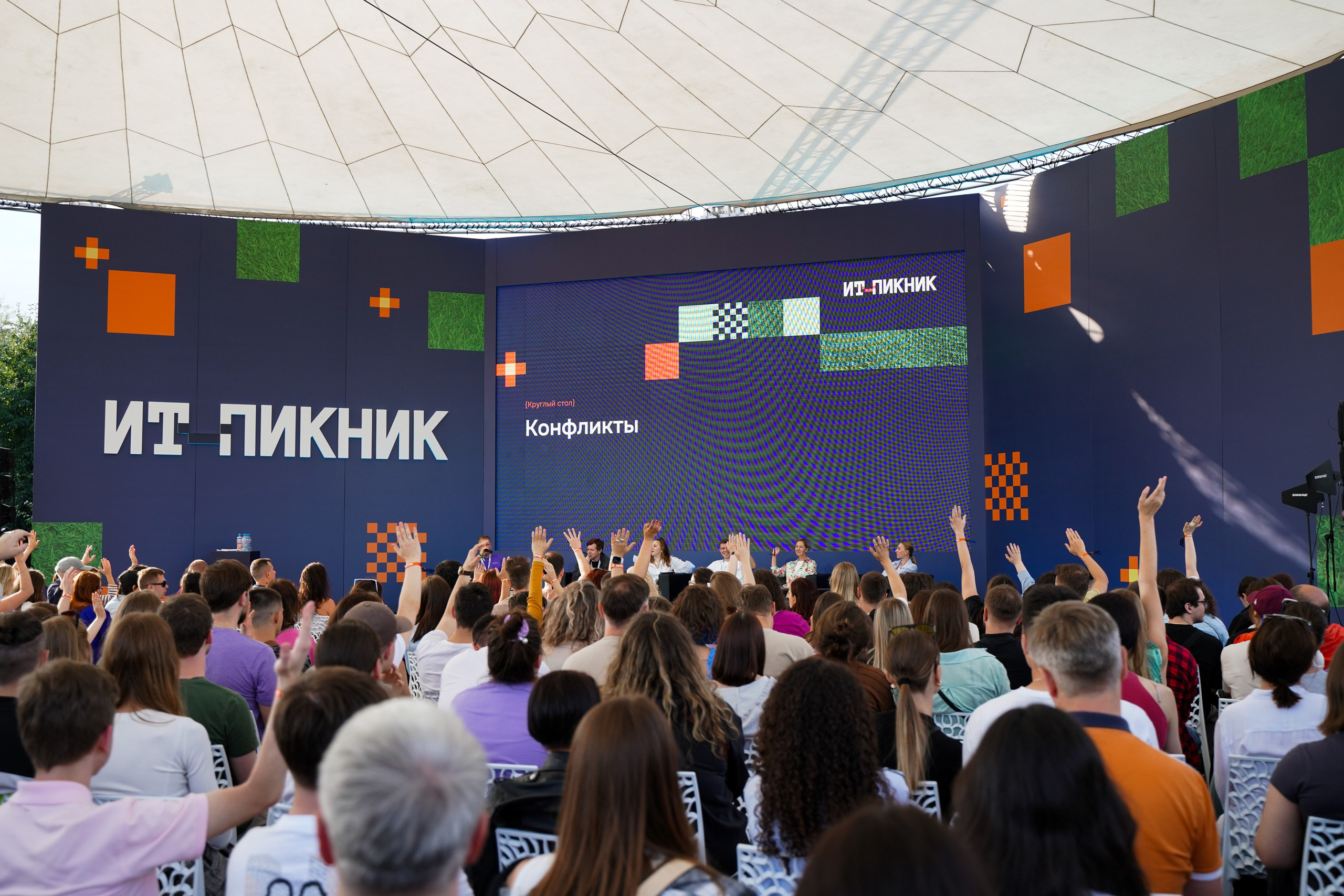 ИТ-пикнит от Т-банка. Свадебный фотограф Москва, Санкт-Петербург