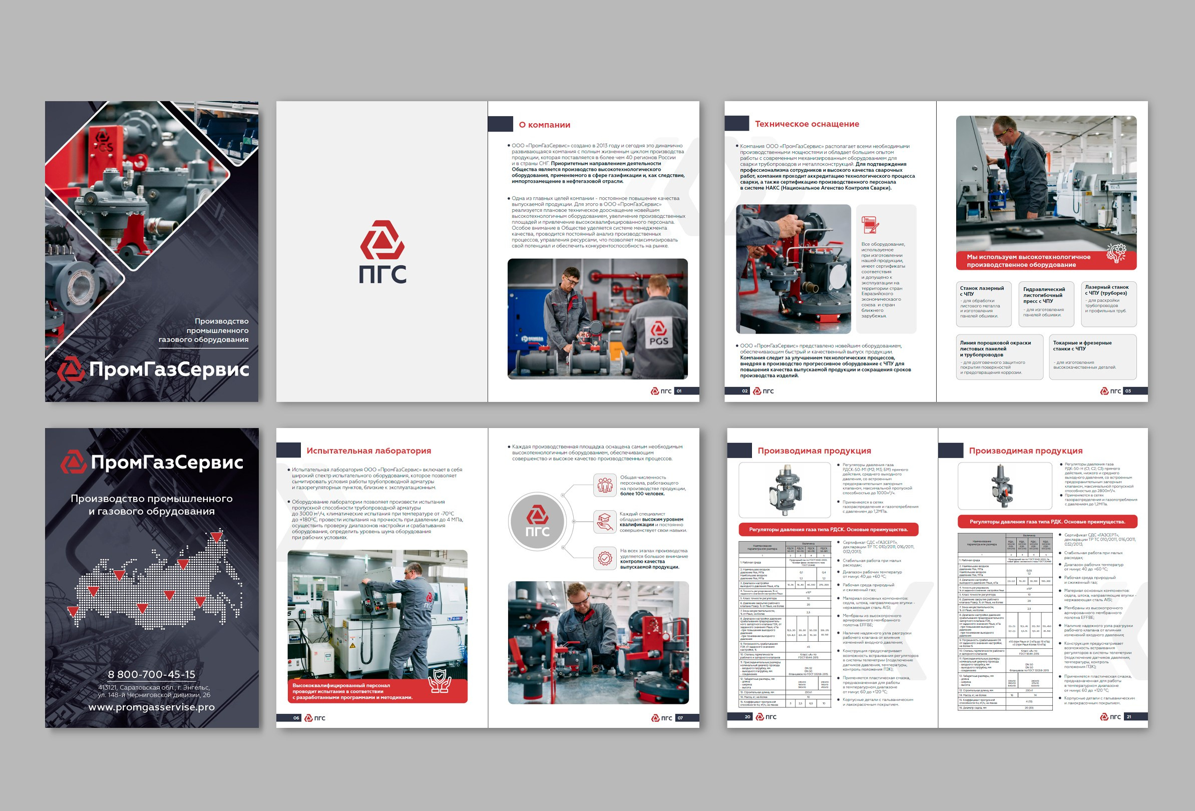 Дизайн и верстка каталогов, дизайн полиграфии, ретушь и обработка фотографий, Москва