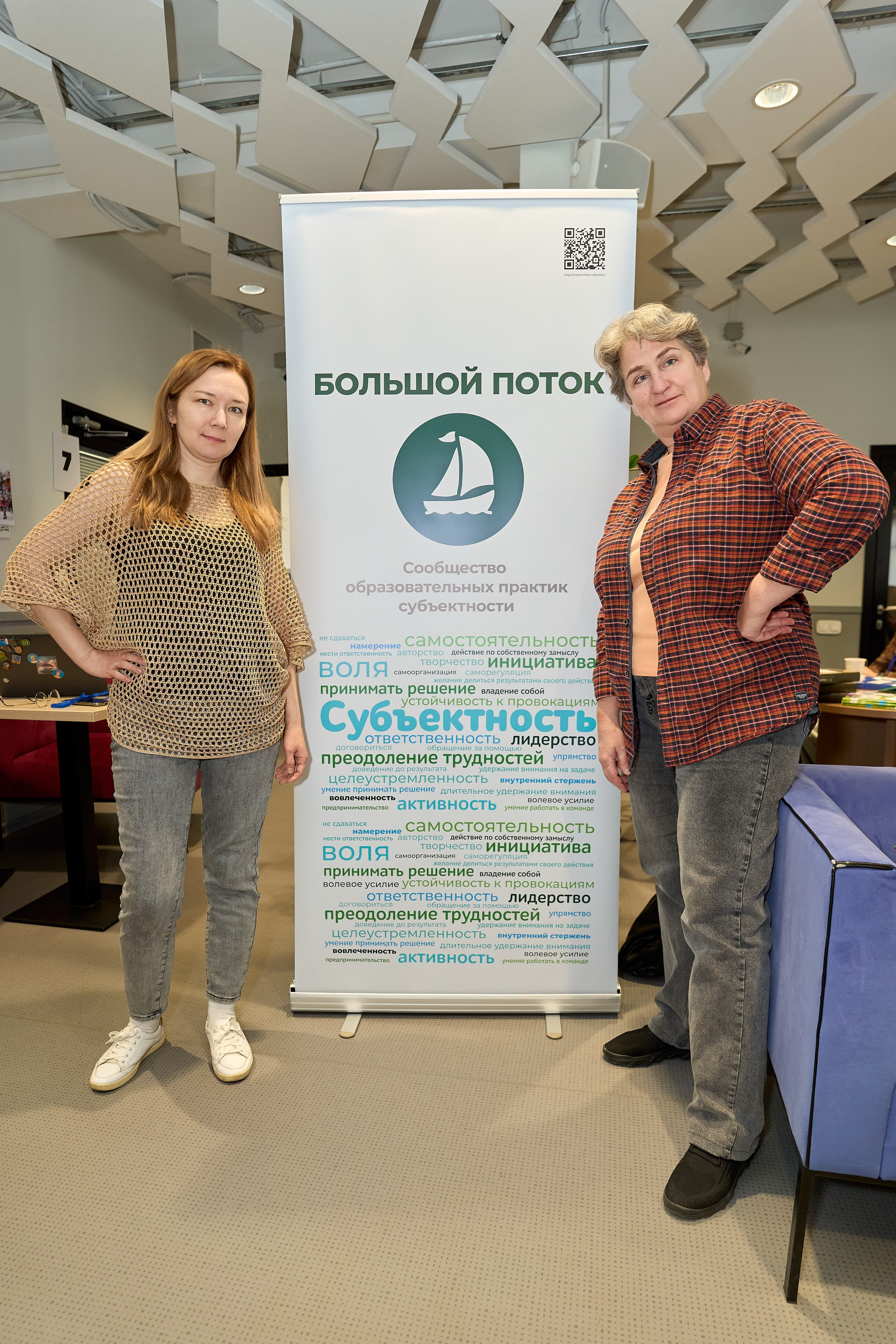 Конференция. Репортажный и портретный фотограф в Томске Ларионов Артём