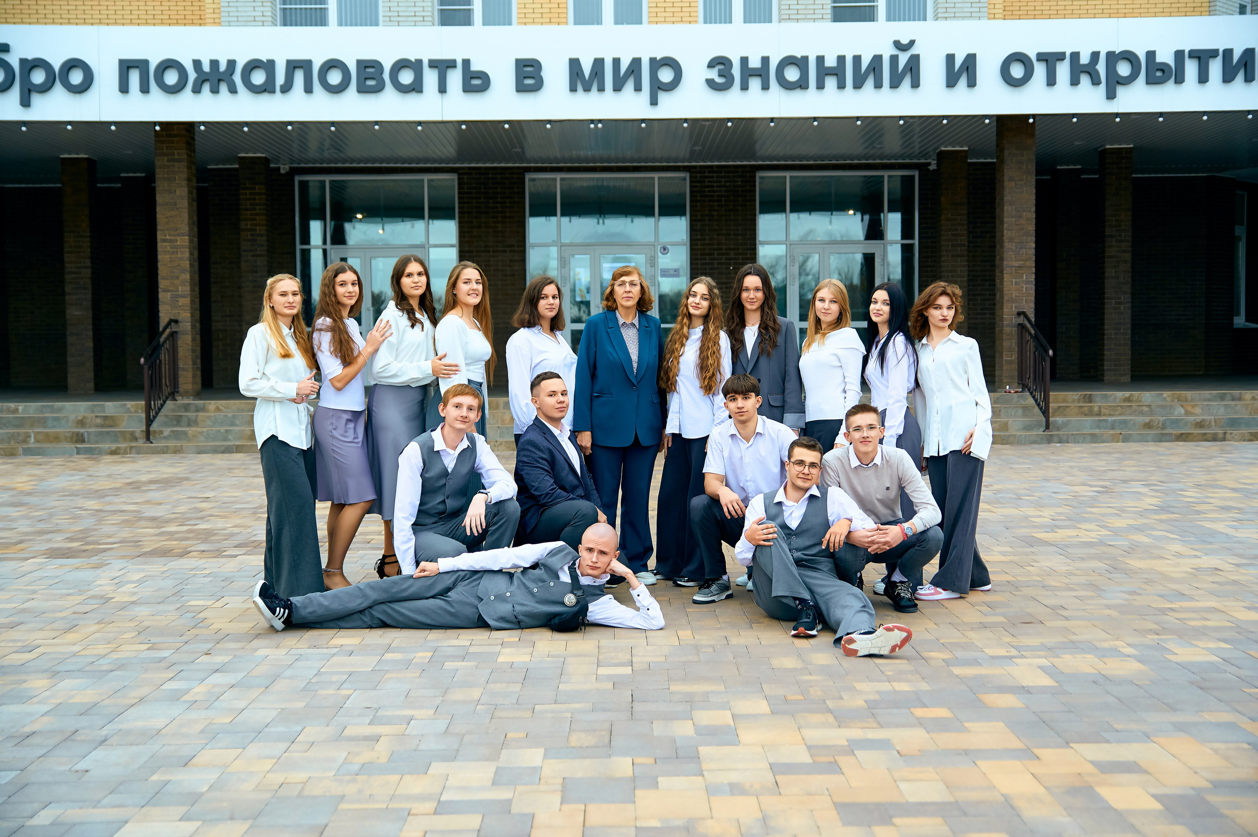 11А класс Гимназия имени Столыпина выпуск 2026. Фотограф в Орле Павел Черкасов