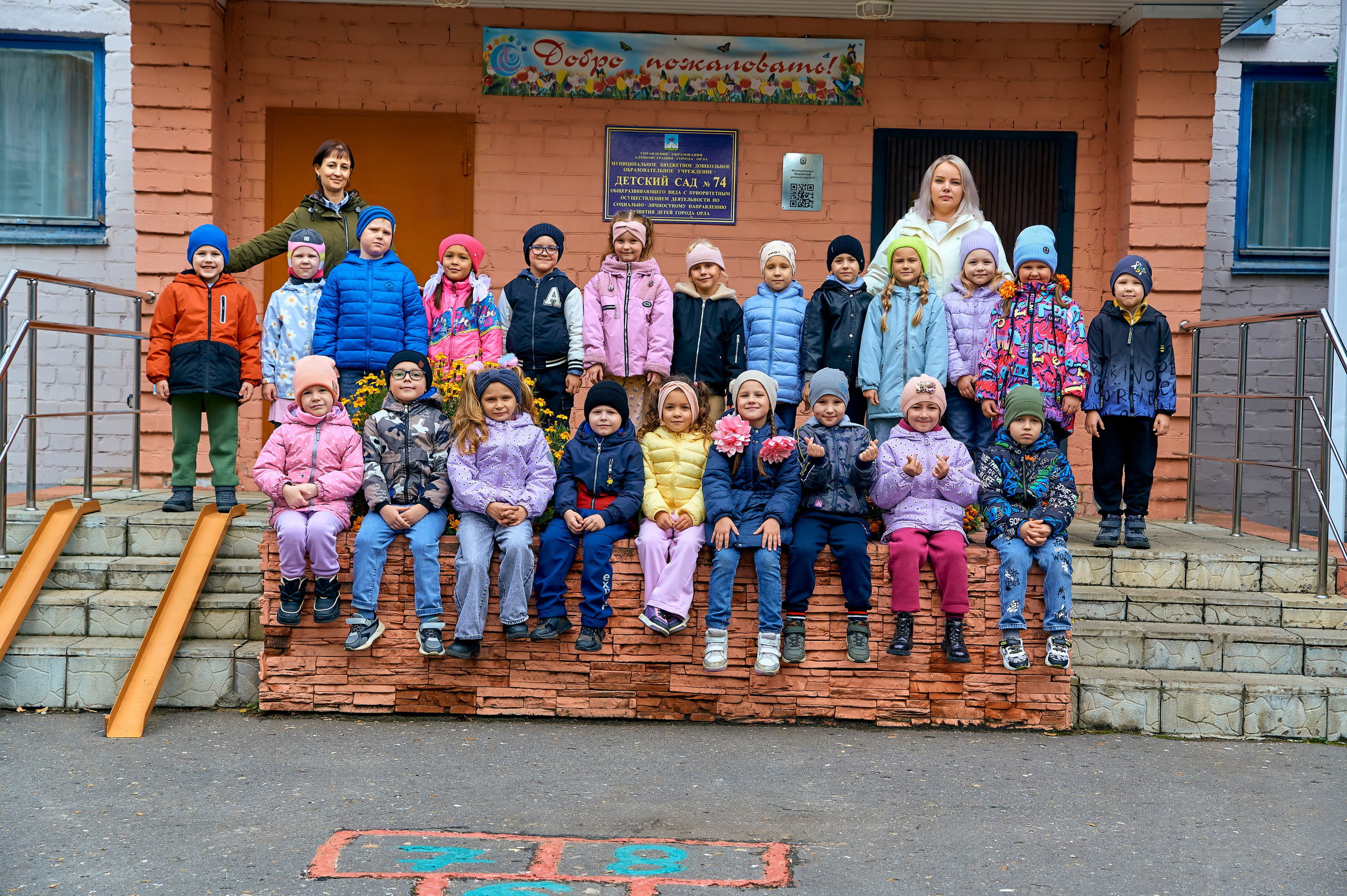 Группа Ромашки Детский сад № 74 выпуск 2026. Фотограф в Орле Павел Черкасов