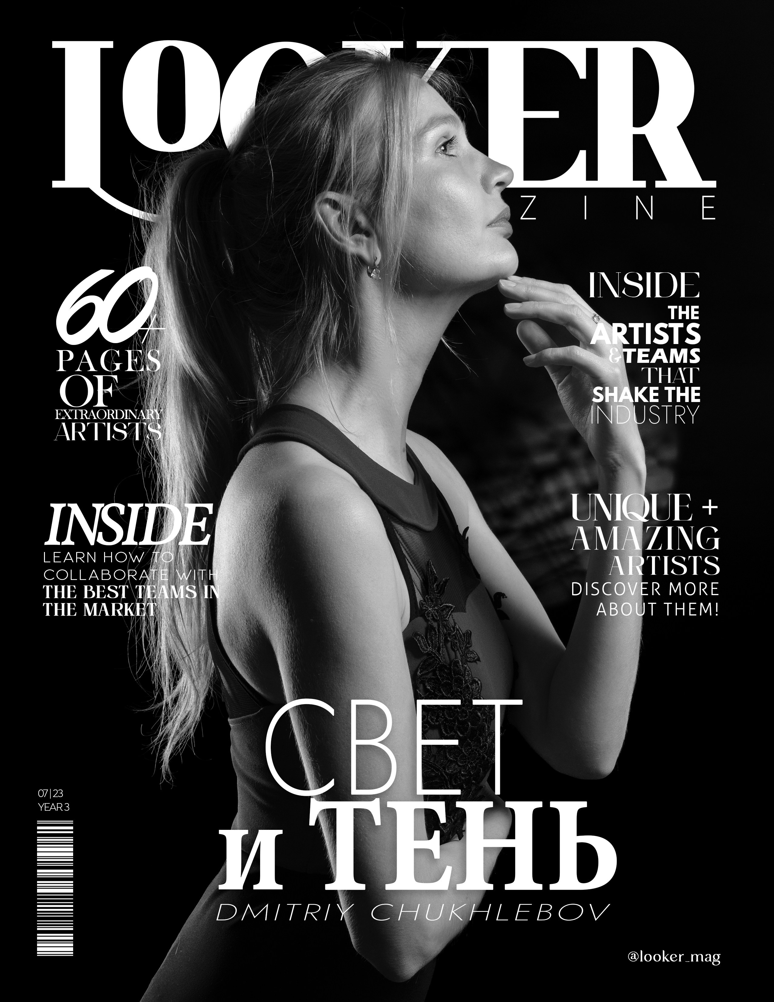 Альбом Looker, Елена (Италия, Милан). Главная