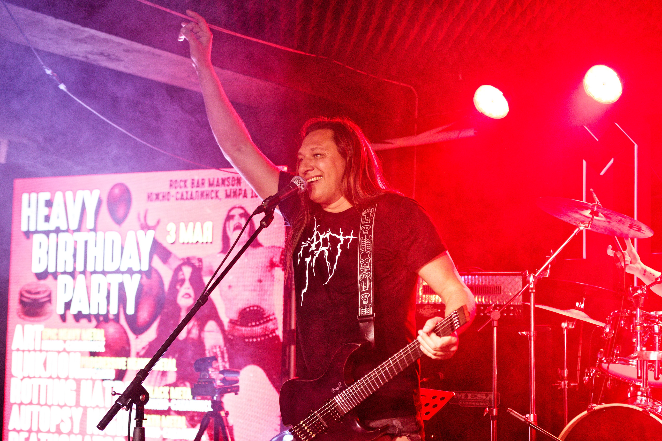 Heavy Birthday Party. Кутузов Евгений Фотограф в Южно-Сахалинске