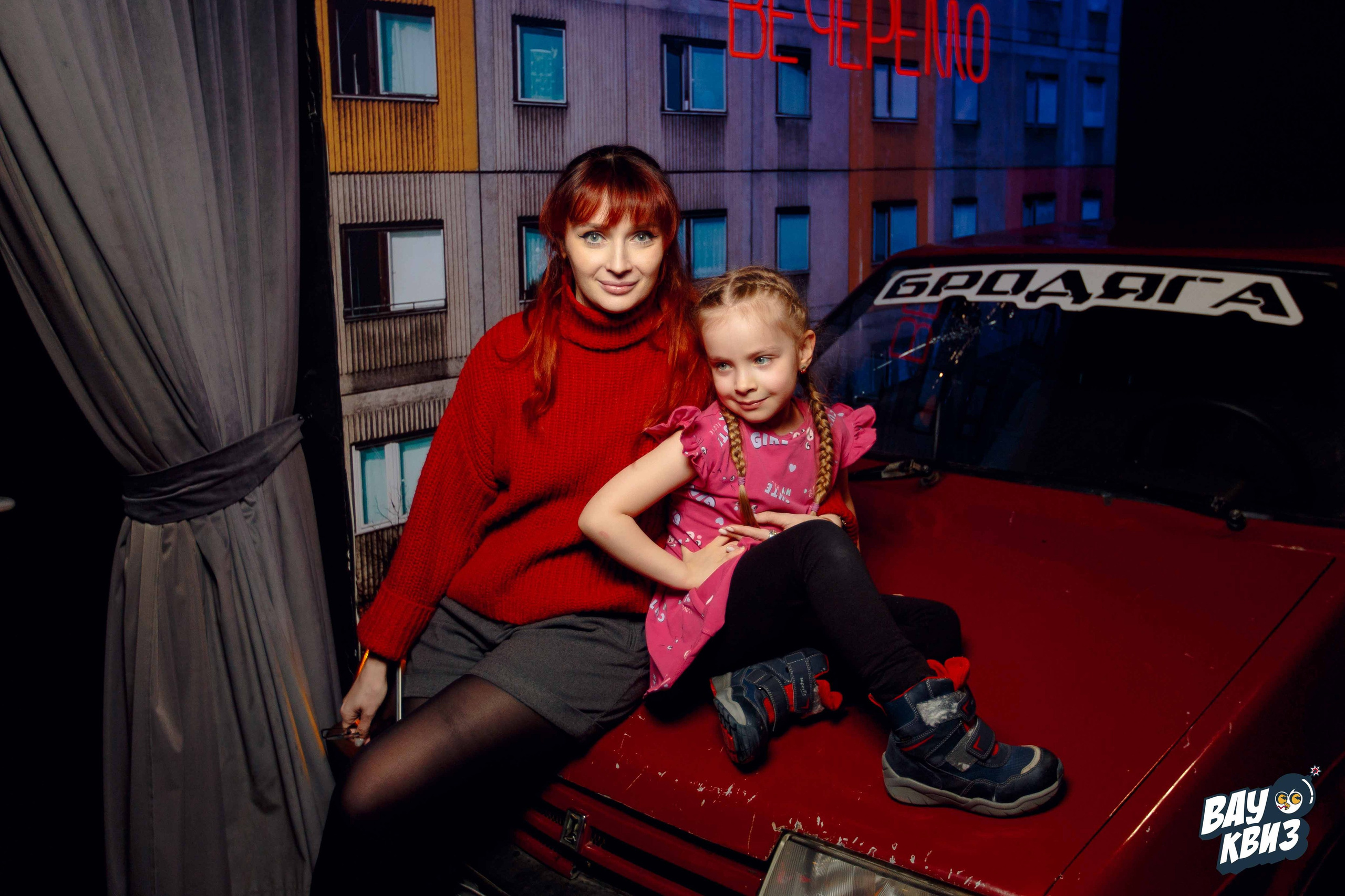 Вау Квиз. Ваш репортажный фотограф Артемий Антонов